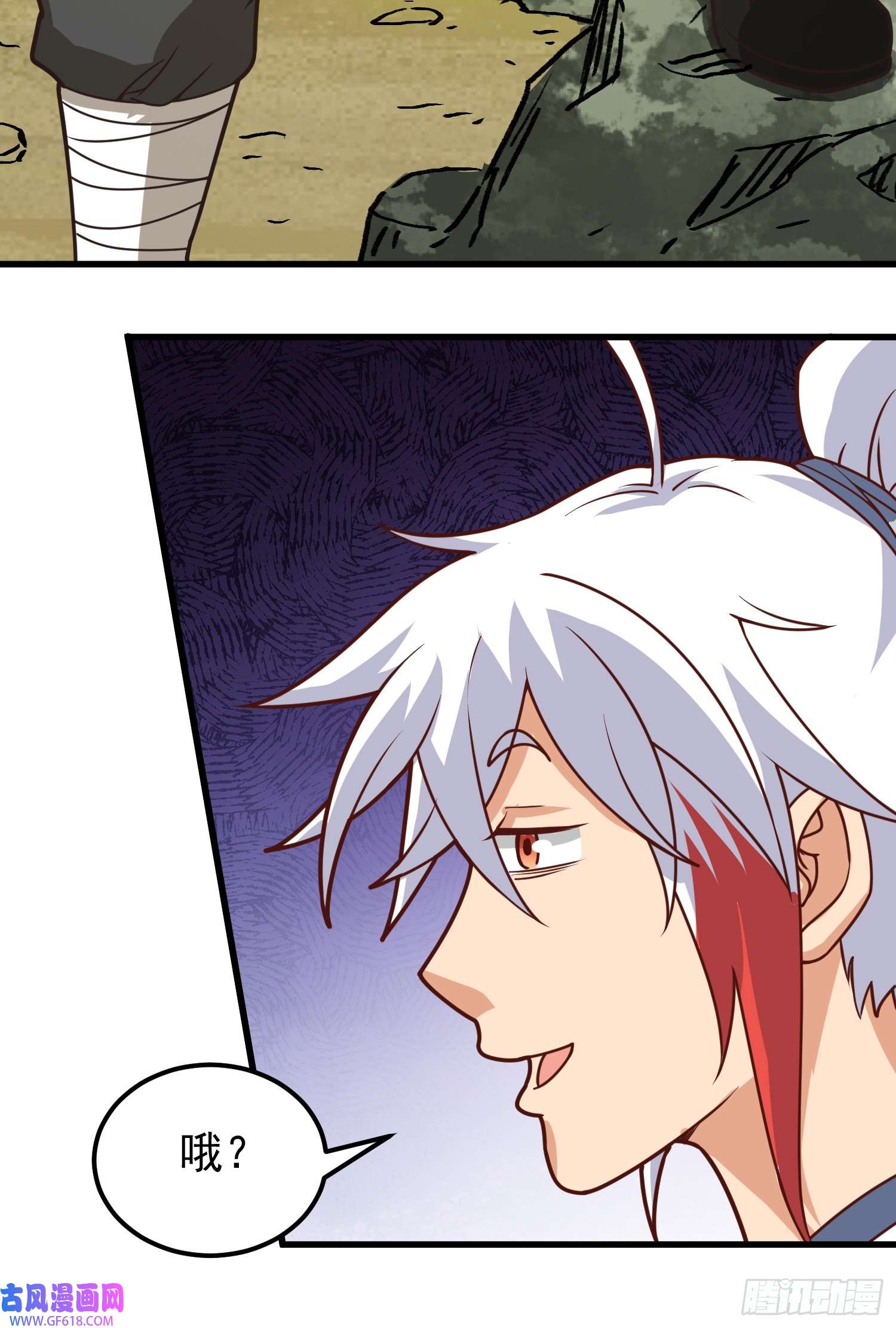 我掉落的宝物都成了妹子第3话 南宫紫遇险