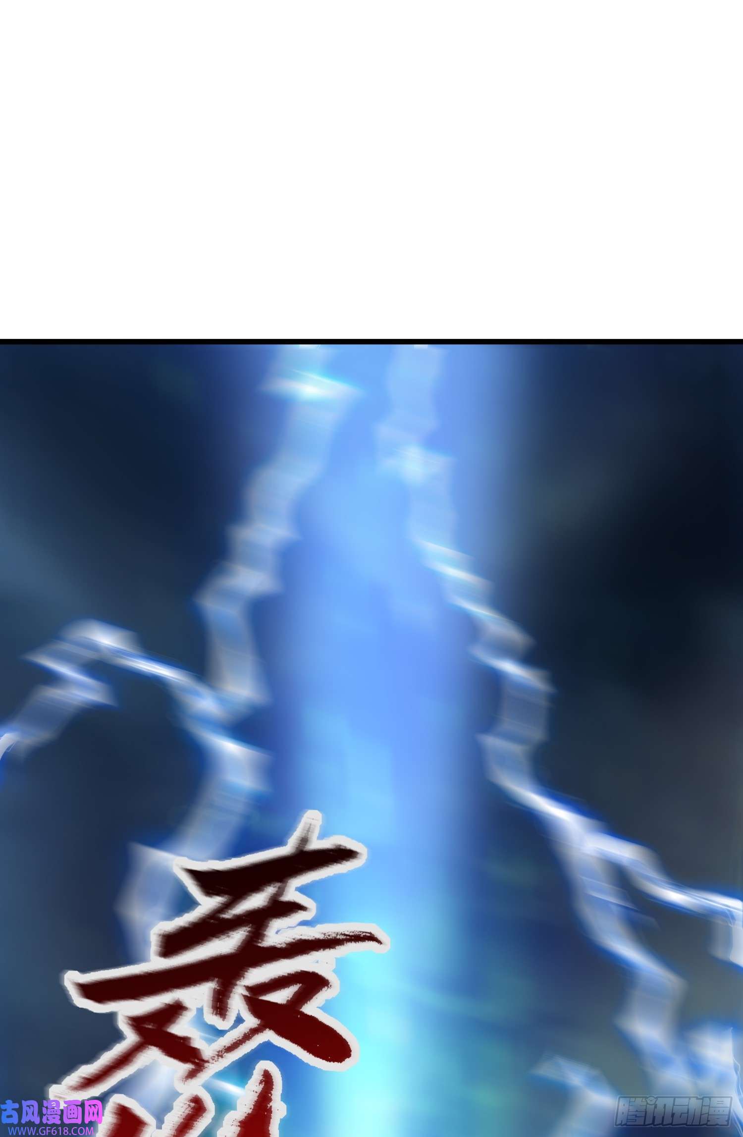 我掉落的宝物都成了妹子第3话 南宫紫遇险