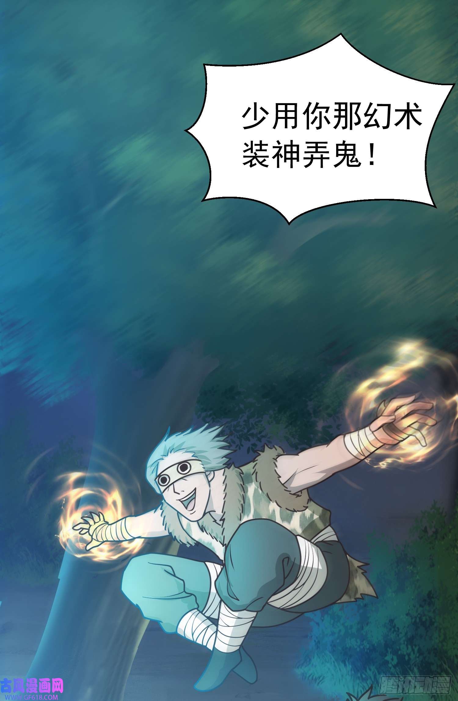 我掉落的宝物都成了妹子第3话 南宫紫遇险