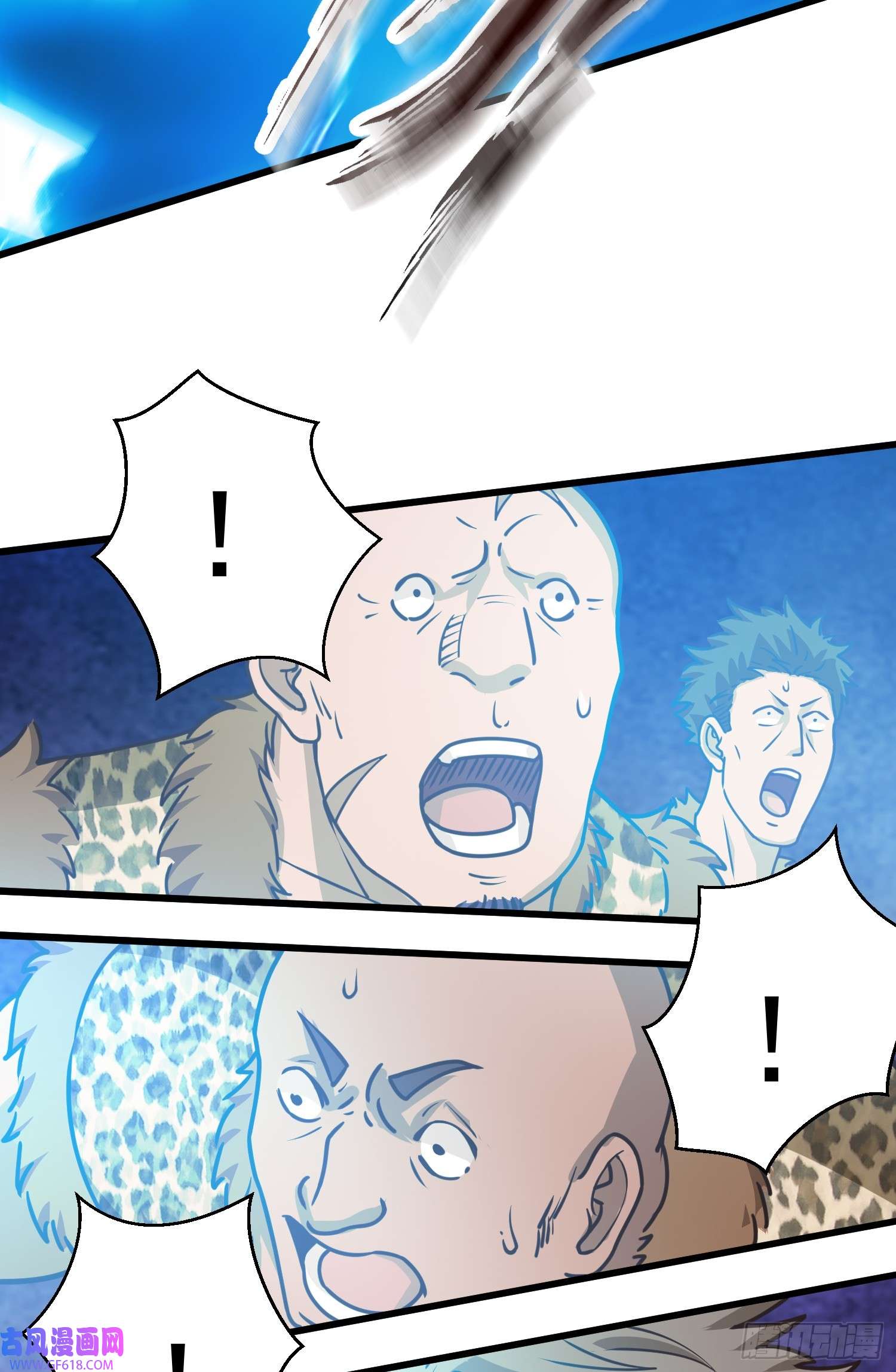 我掉落的宝物都成了妹子第3话 南宫紫遇险