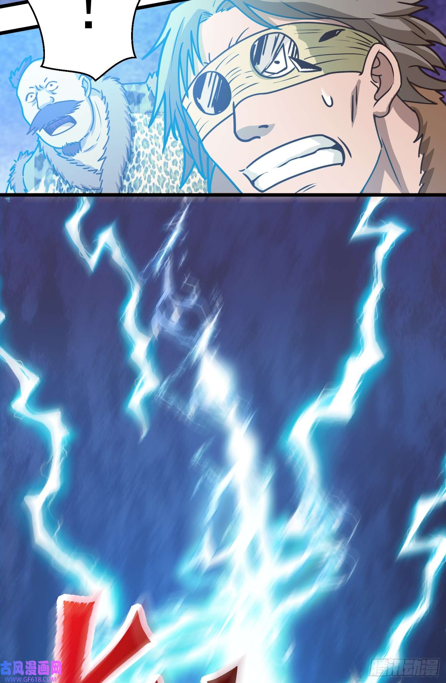 我掉落的宝物都成了妹子第3话 南宫紫遇险