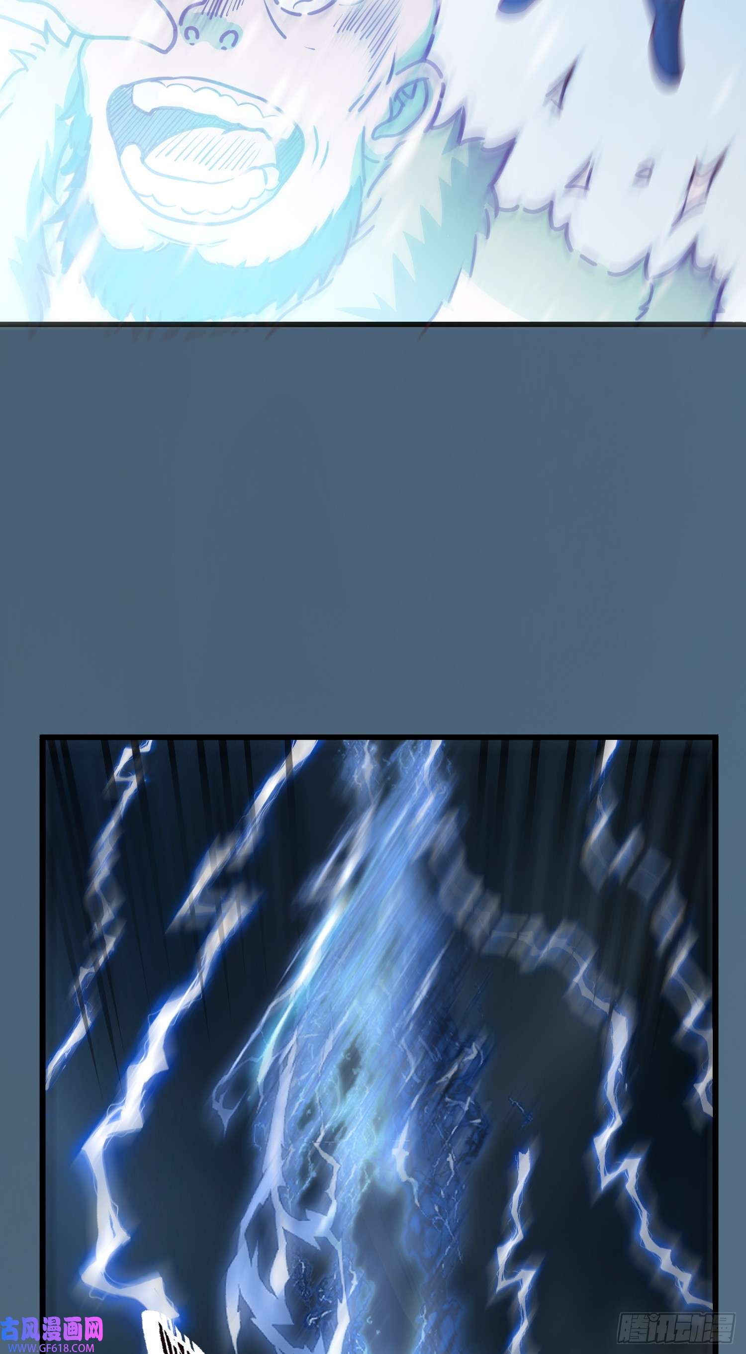 我掉落的宝物都成了妹子第3话 南宫紫遇险