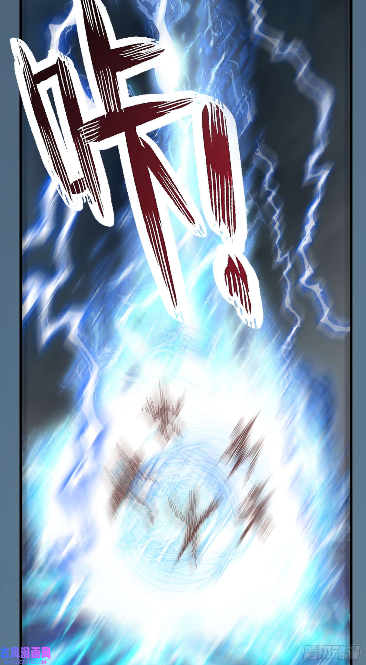 我掉落的宝物都成了妹子第3话 南宫紫遇险