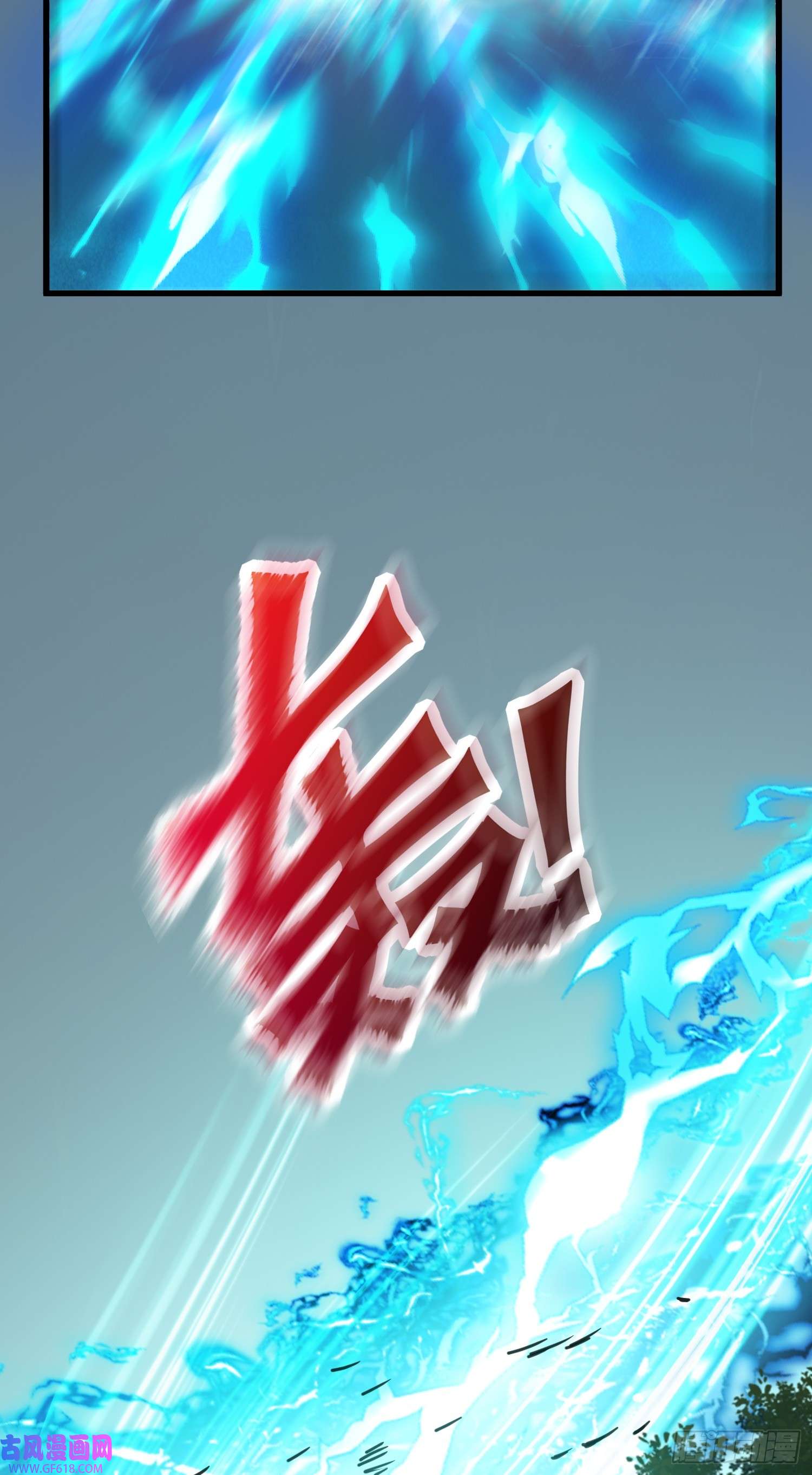 我掉落的宝物都成了妹子第3话 南宫紫遇险