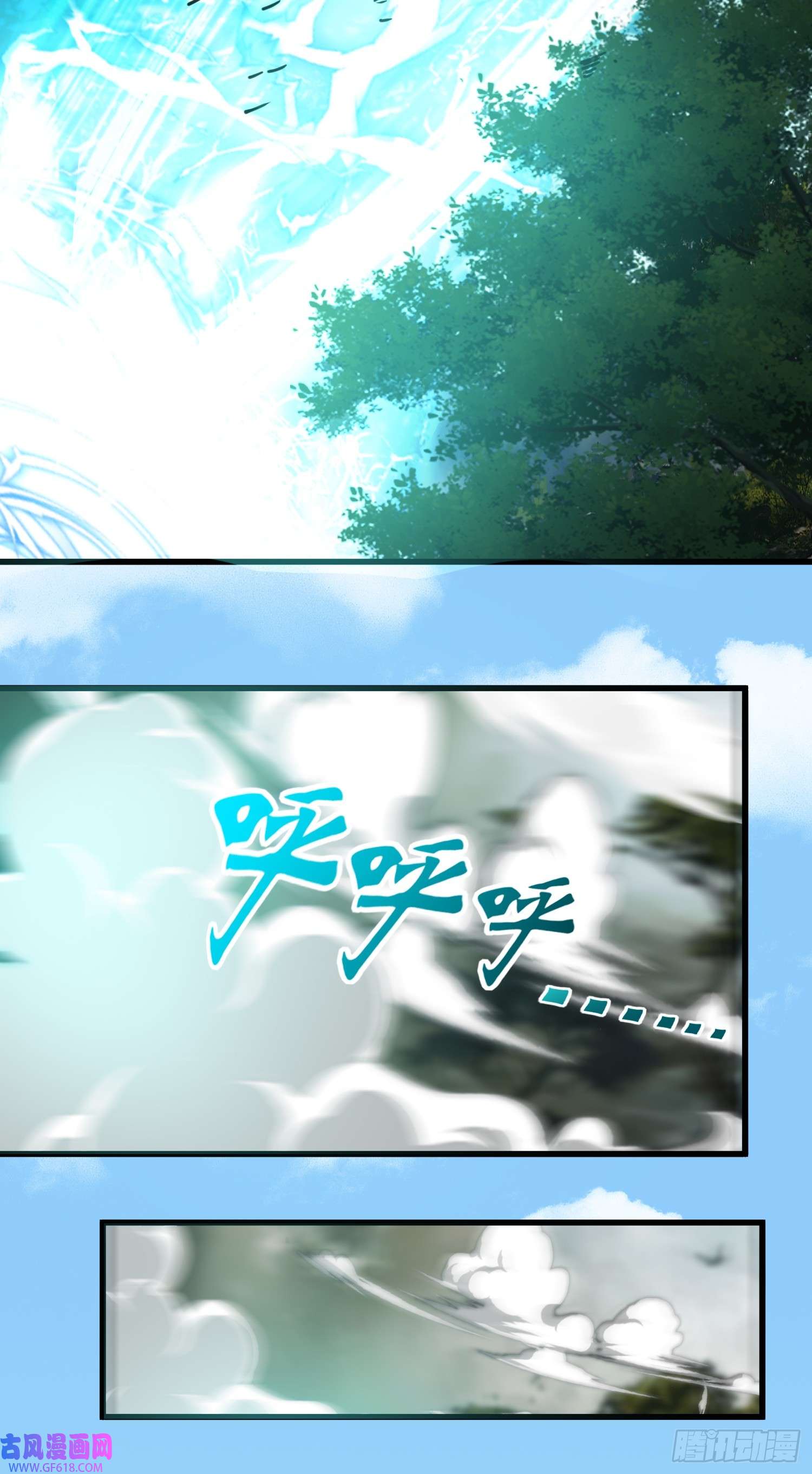 我掉落的宝物都成了妹子第3话 南宫紫遇险