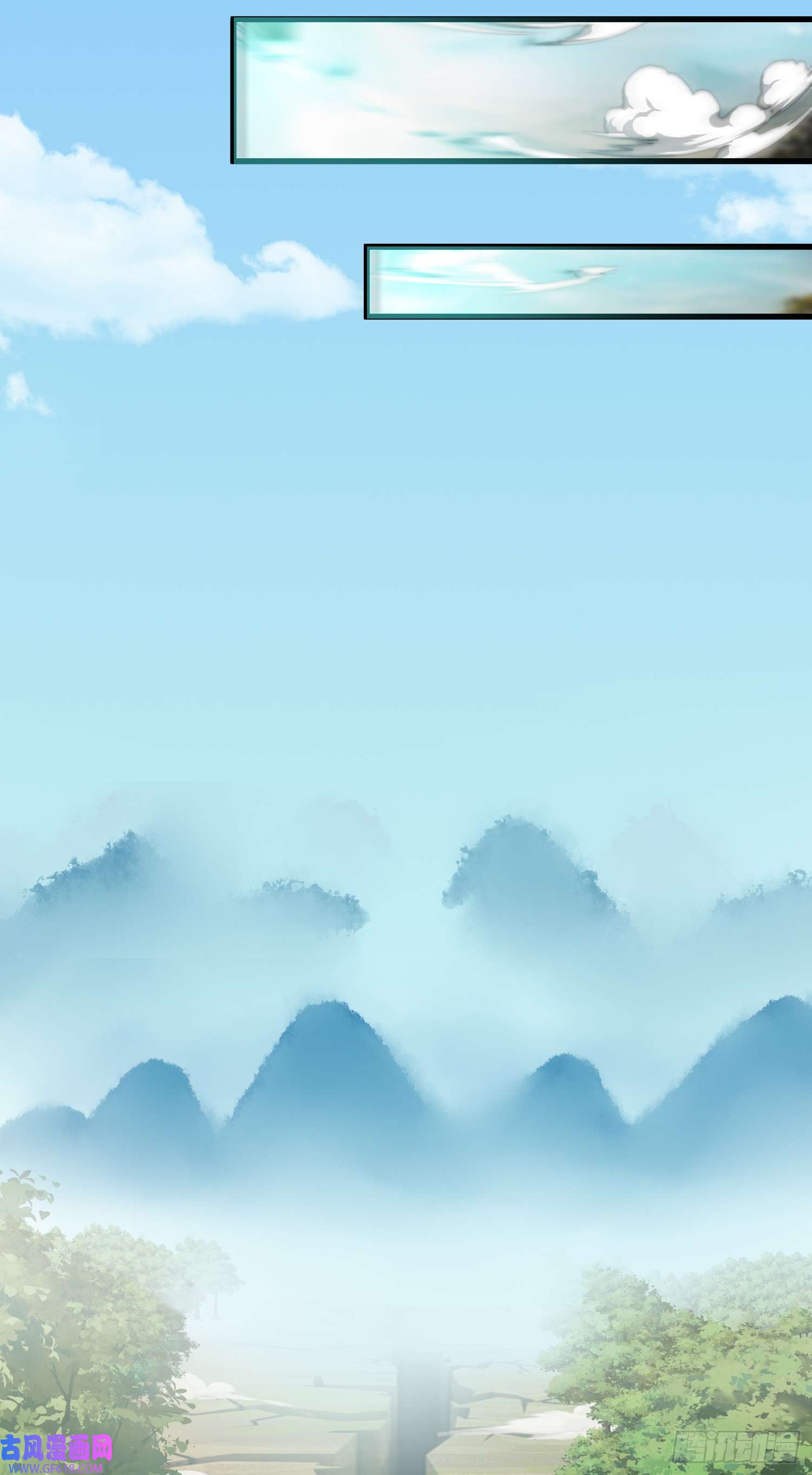 我掉落的宝物都成了妹子第3话 南宫紫遇险