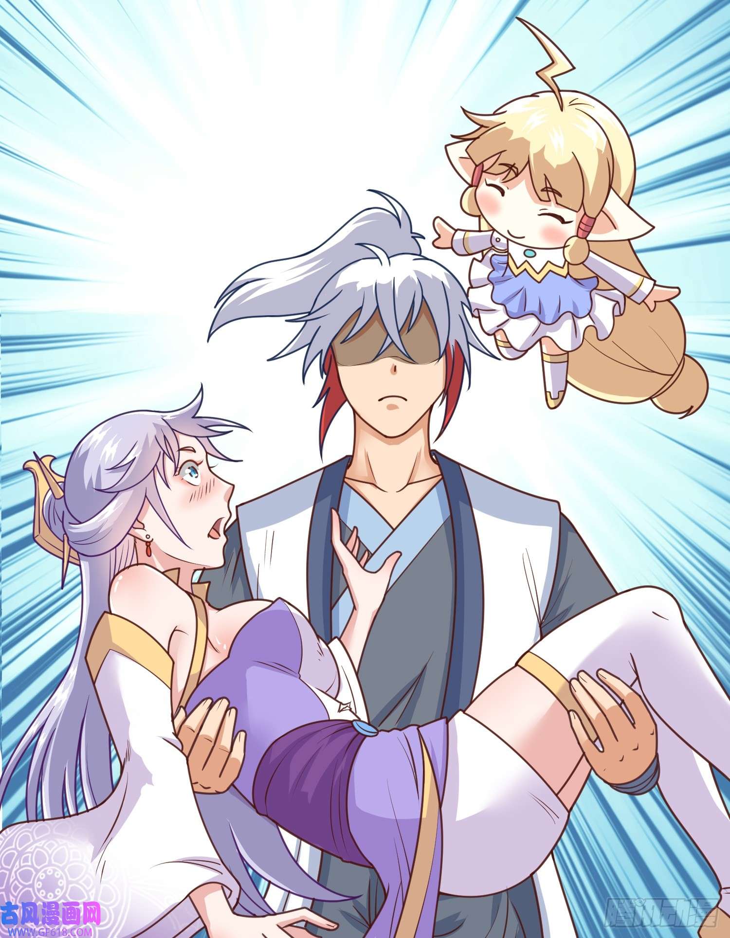 我掉落的宝物都成了妹子第3话 南宫紫遇险