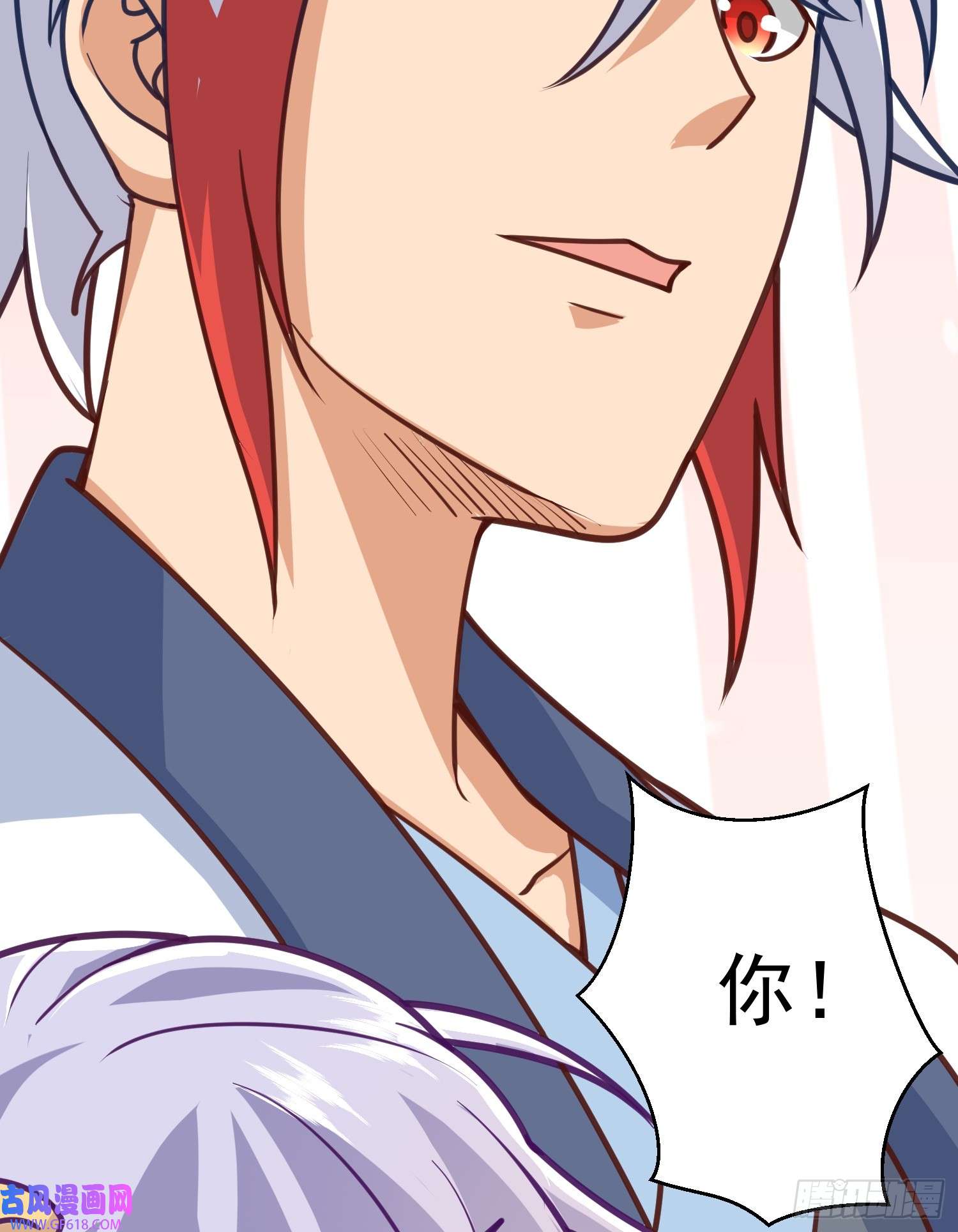 我掉落的宝物都成了妹子第3话 南宫紫遇险