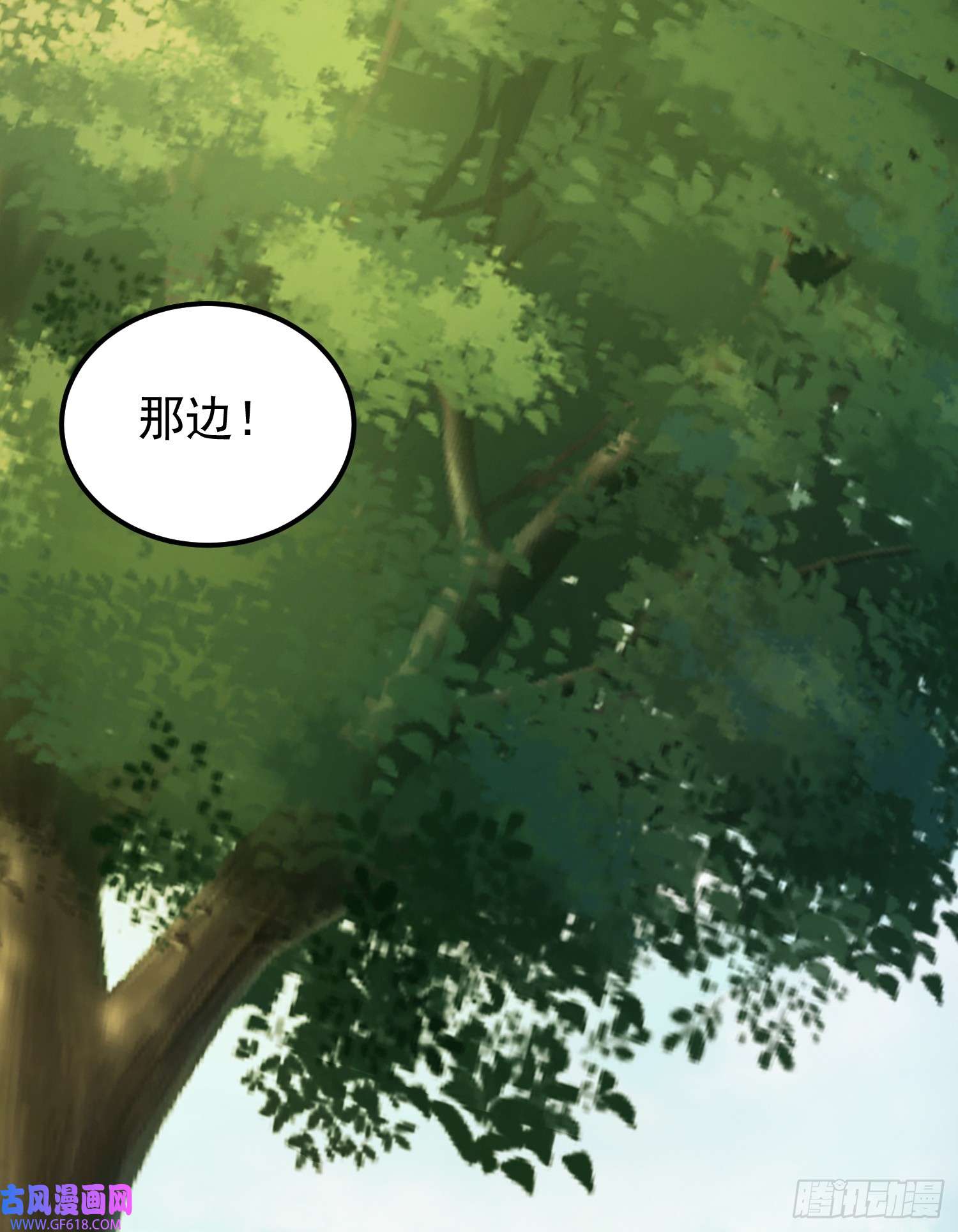 我掉落的宝物都成了妹子第3话 南宫紫遇险