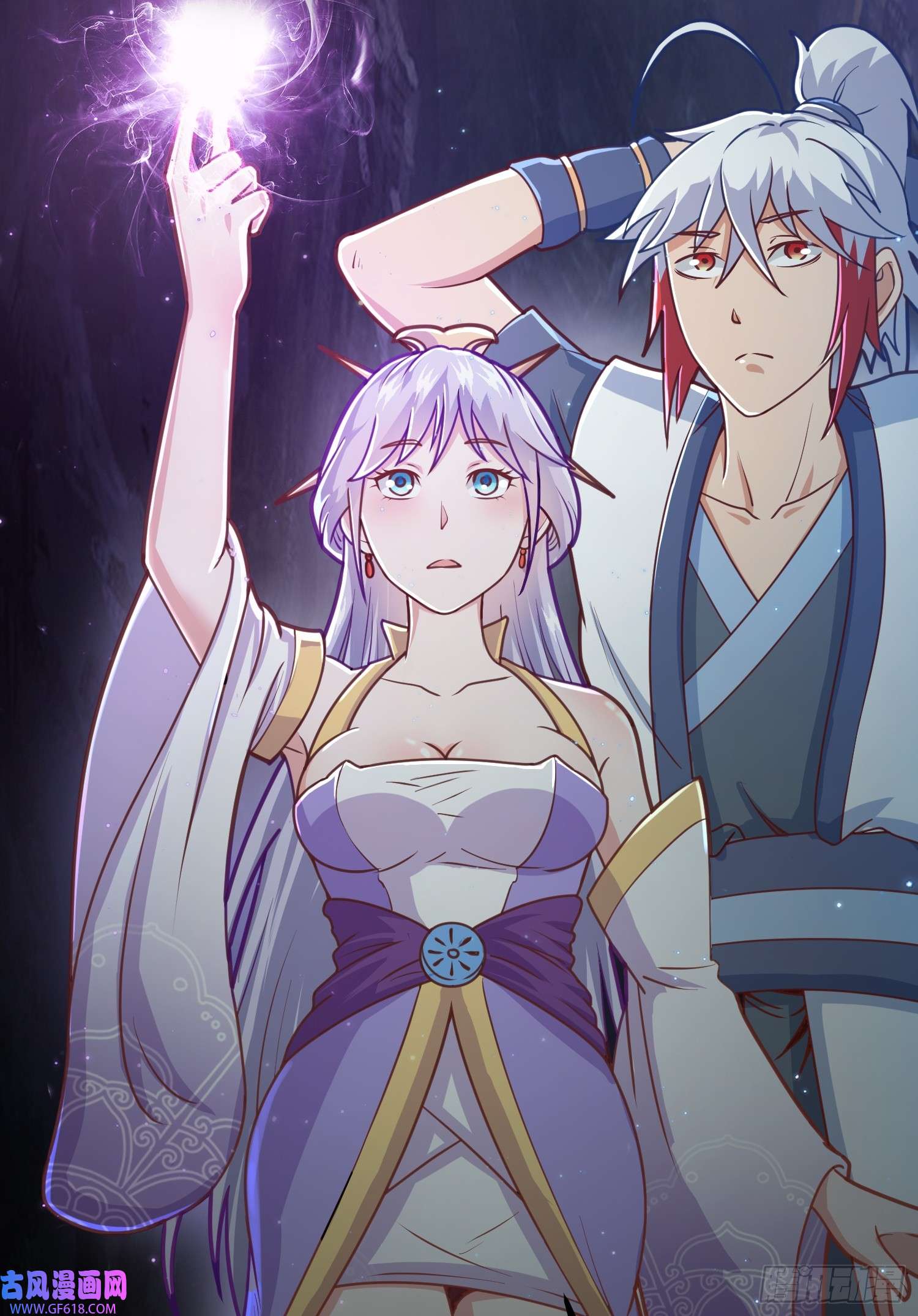 我掉落的宝物都成了妹子第4话 通天符箓