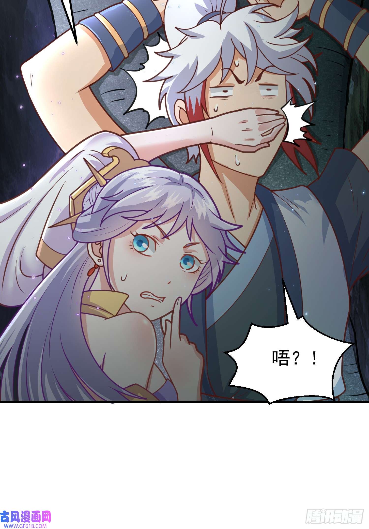 我掉落的宝物都成了妹子第4话 通天符箓