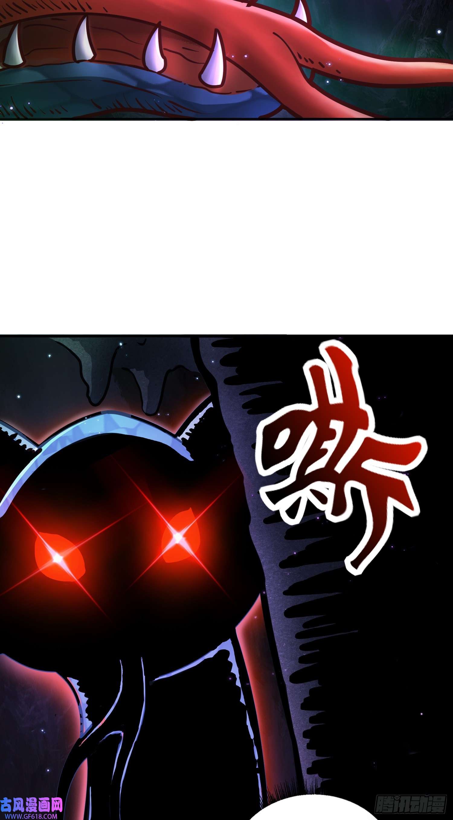 我掉落的宝物都成了妹子第4话 通天符箓