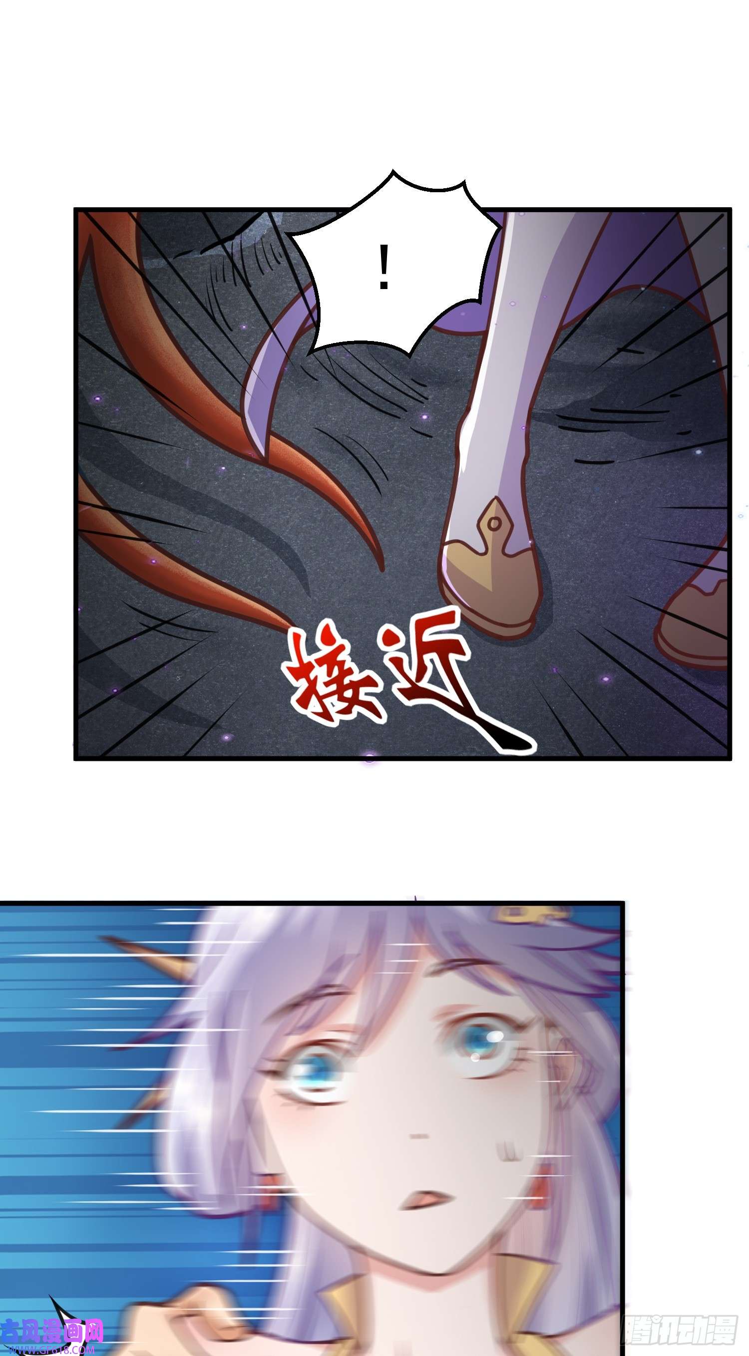 我掉落的宝物都成了妹子第4话 通天符箓