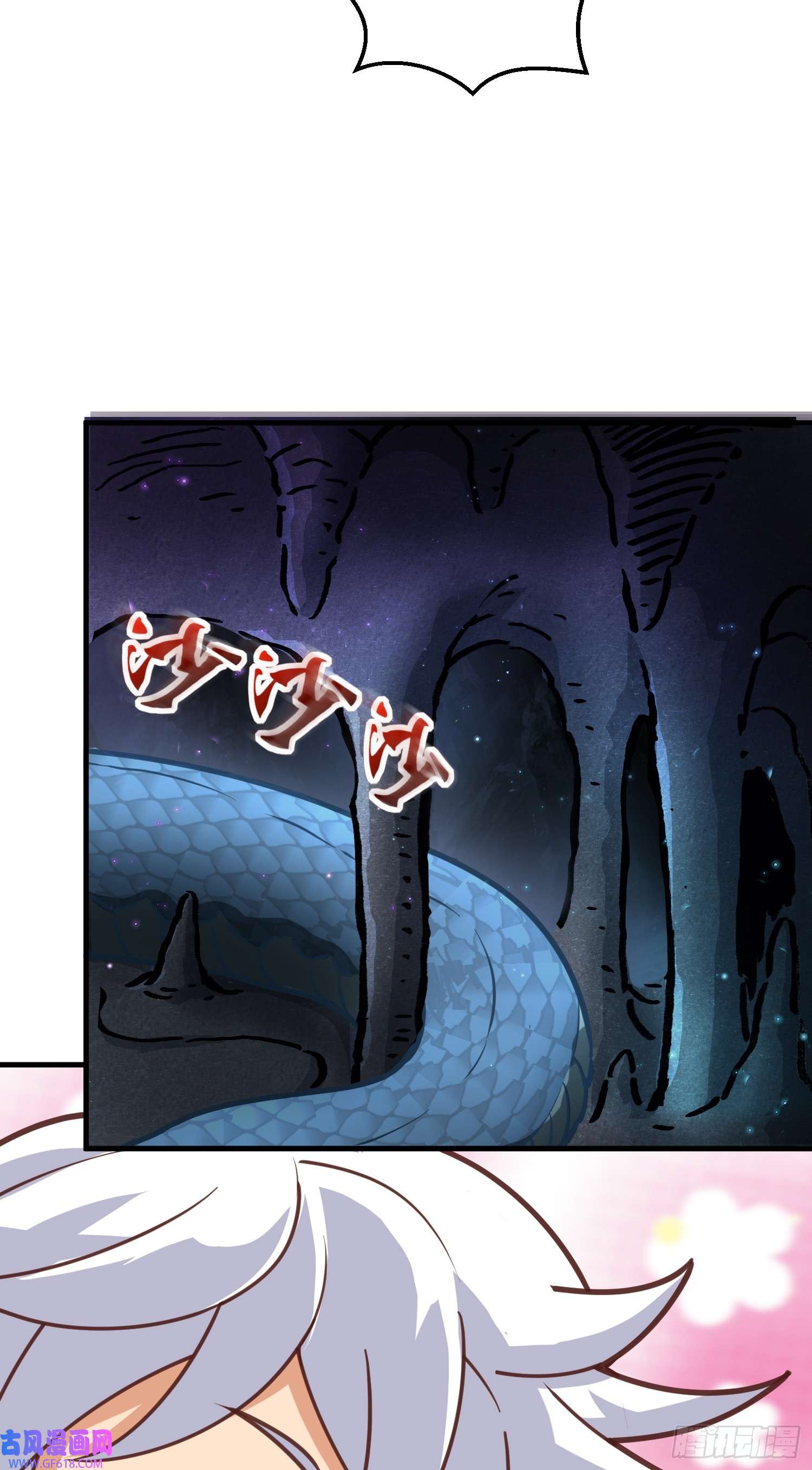 我掉落的宝物都成了妹子第4话 通天符箓
