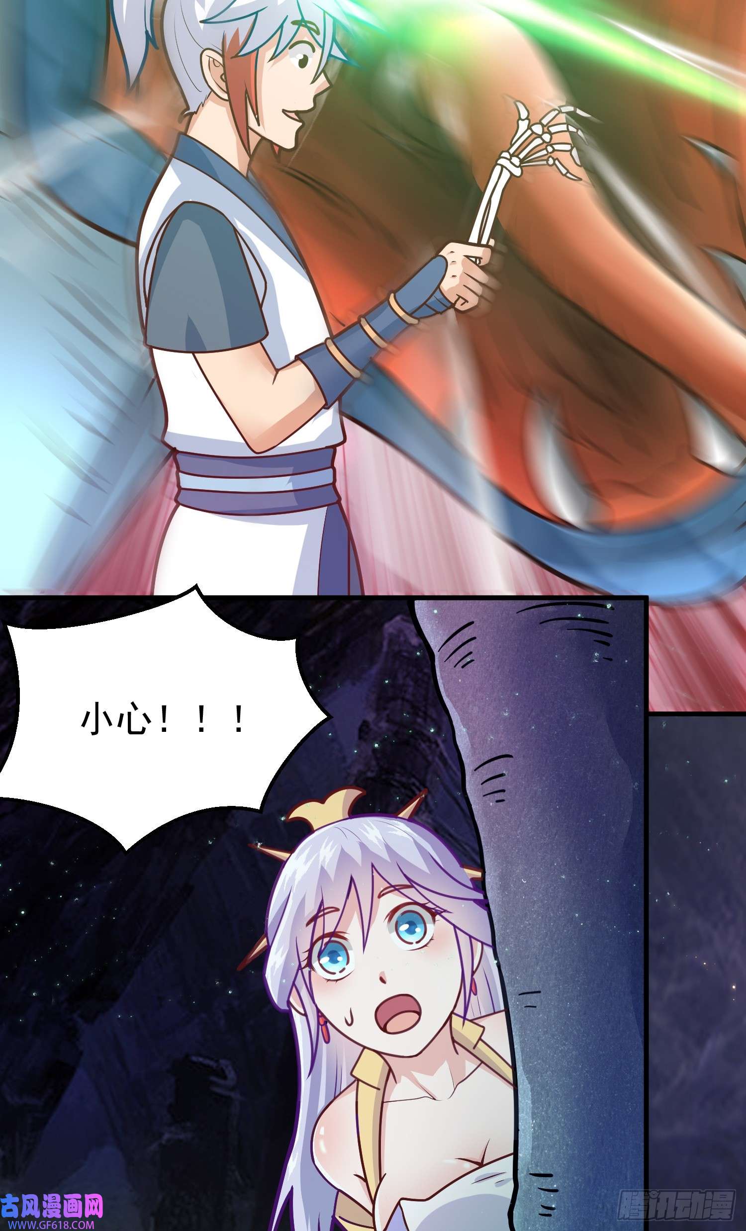 我掉落的宝物都成了妹子第4话 通天符箓