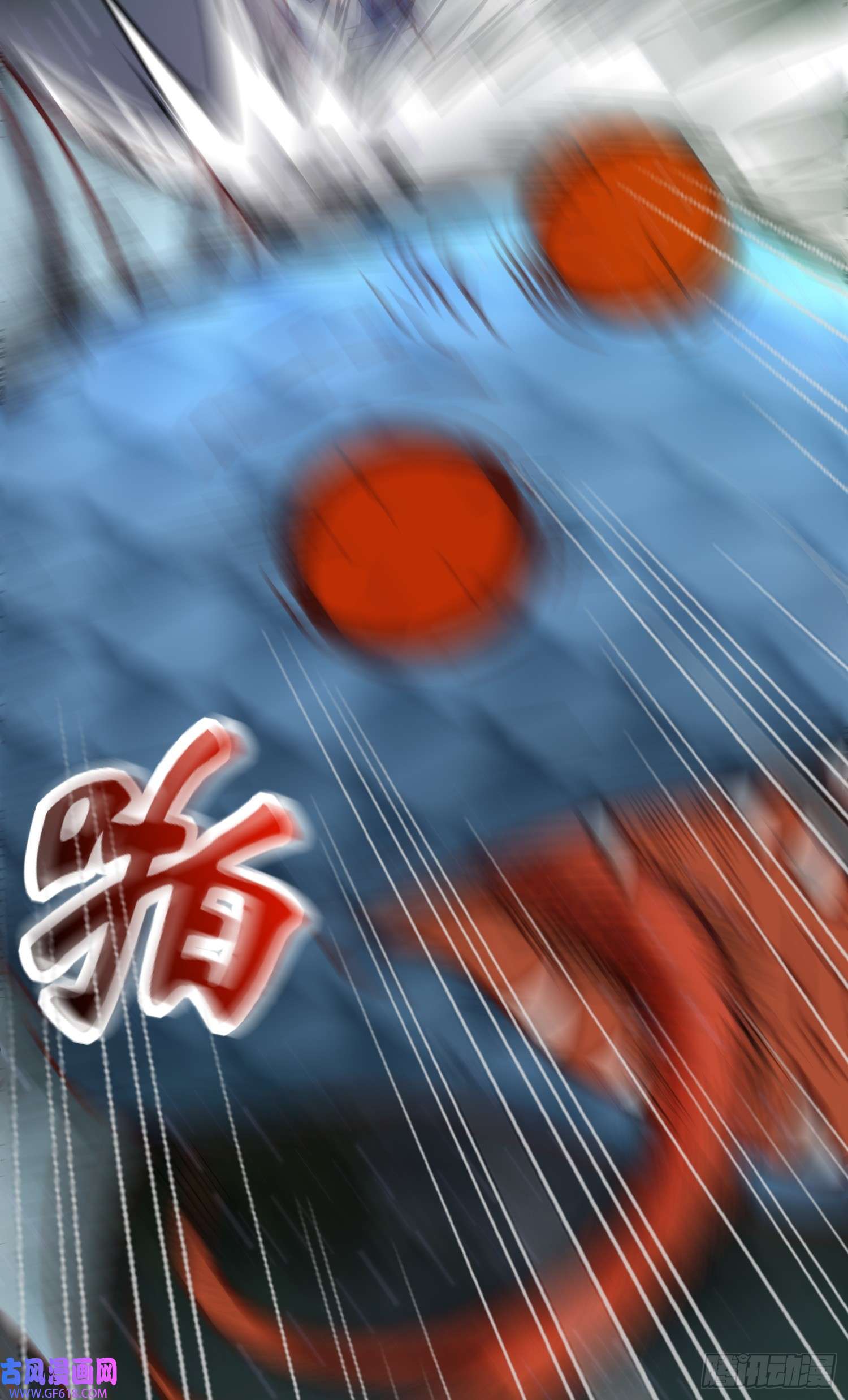 我掉落的宝物都成了妹子第4话 通天符箓