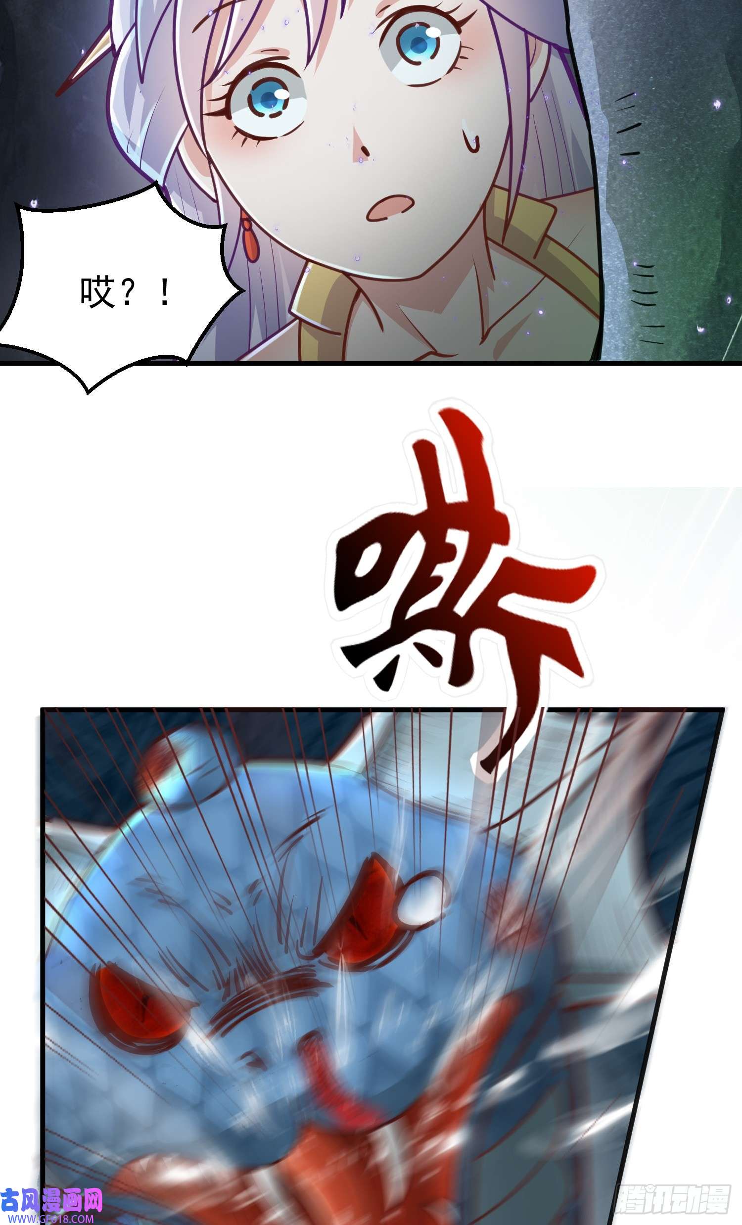 我掉落的宝物都成了妹子第4话 通天符箓