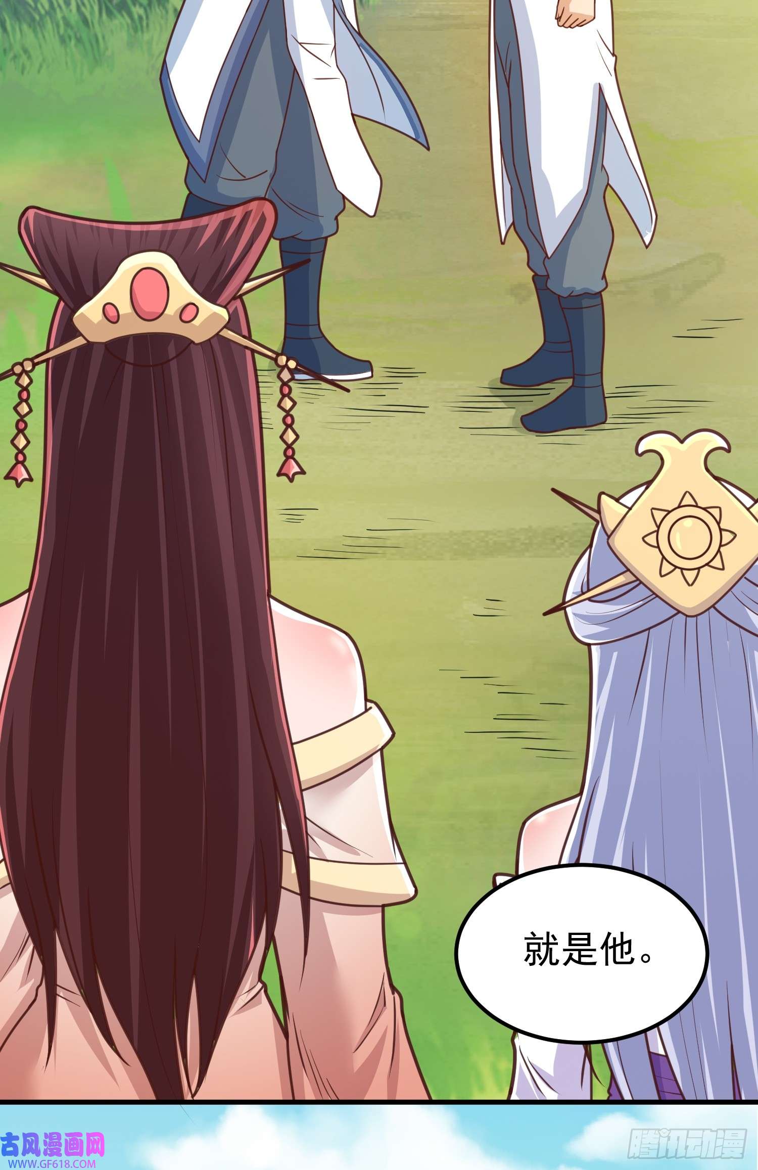 我掉落的宝物都成了妹子第5话 想走，没门