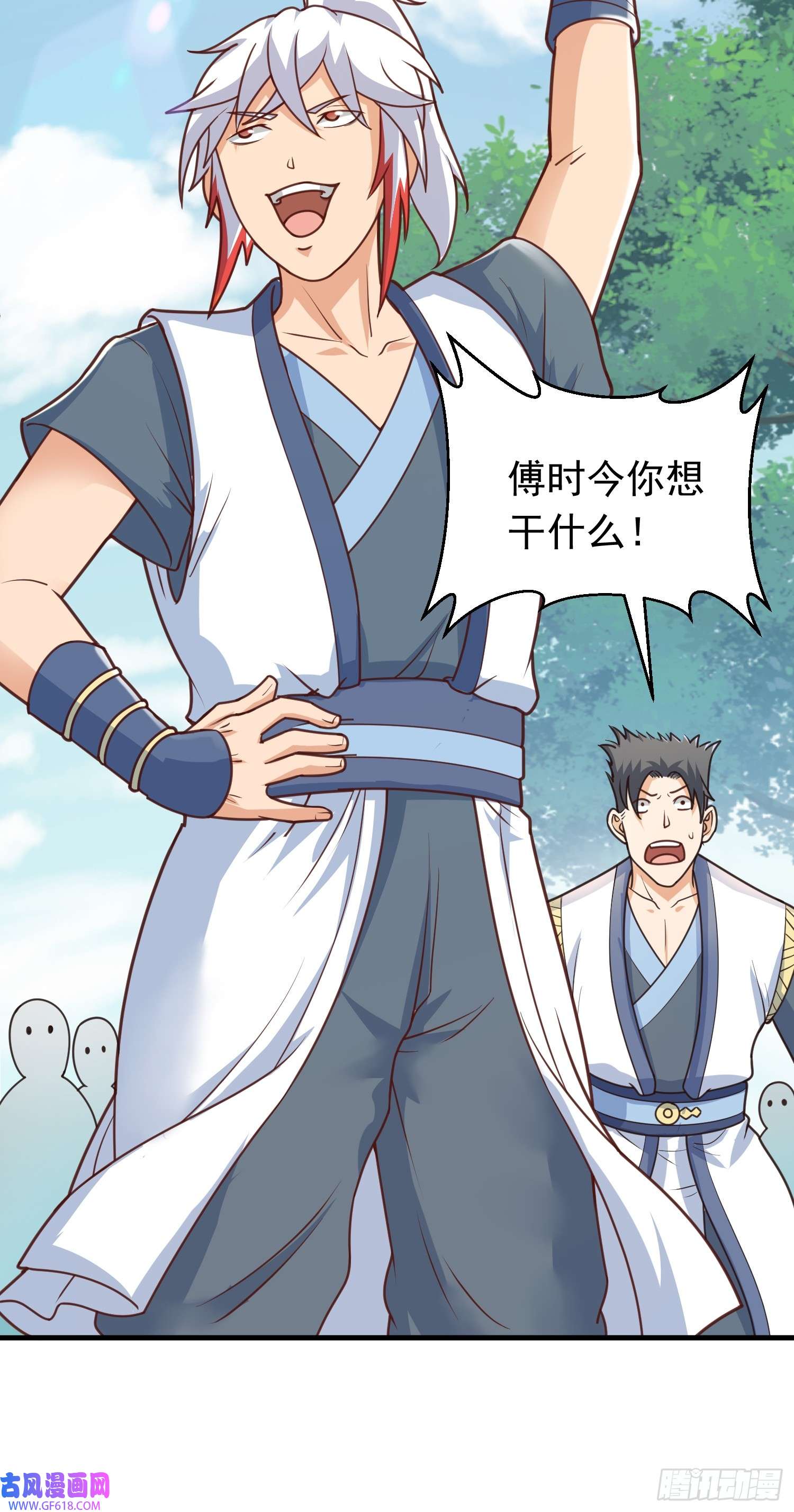 我掉落的宝物都成了妹子第5话 想走，没门