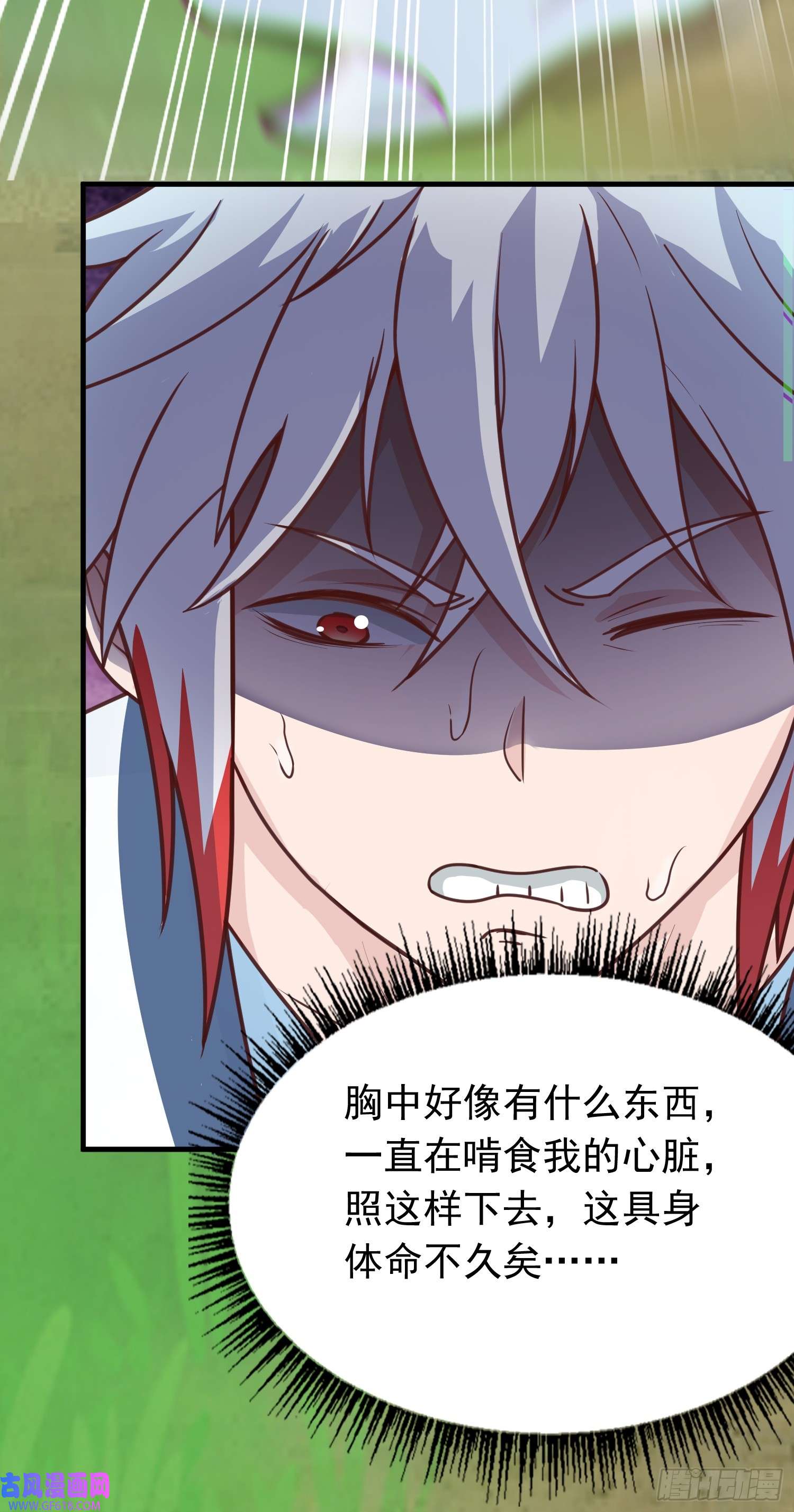 我掉落的宝物都成了妹子第5话 想走，没门