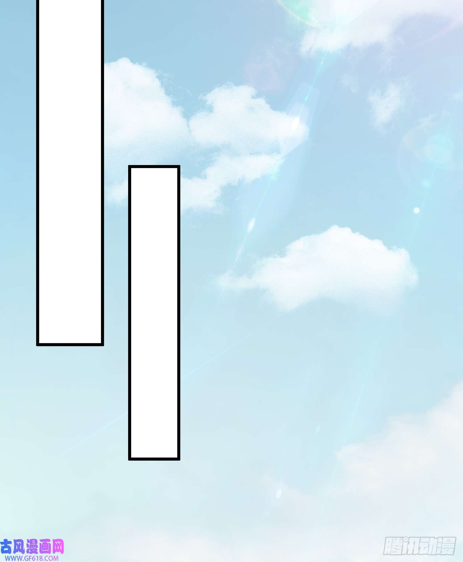 我掉落的宝物都成了妹子第6话 原身的小师妹