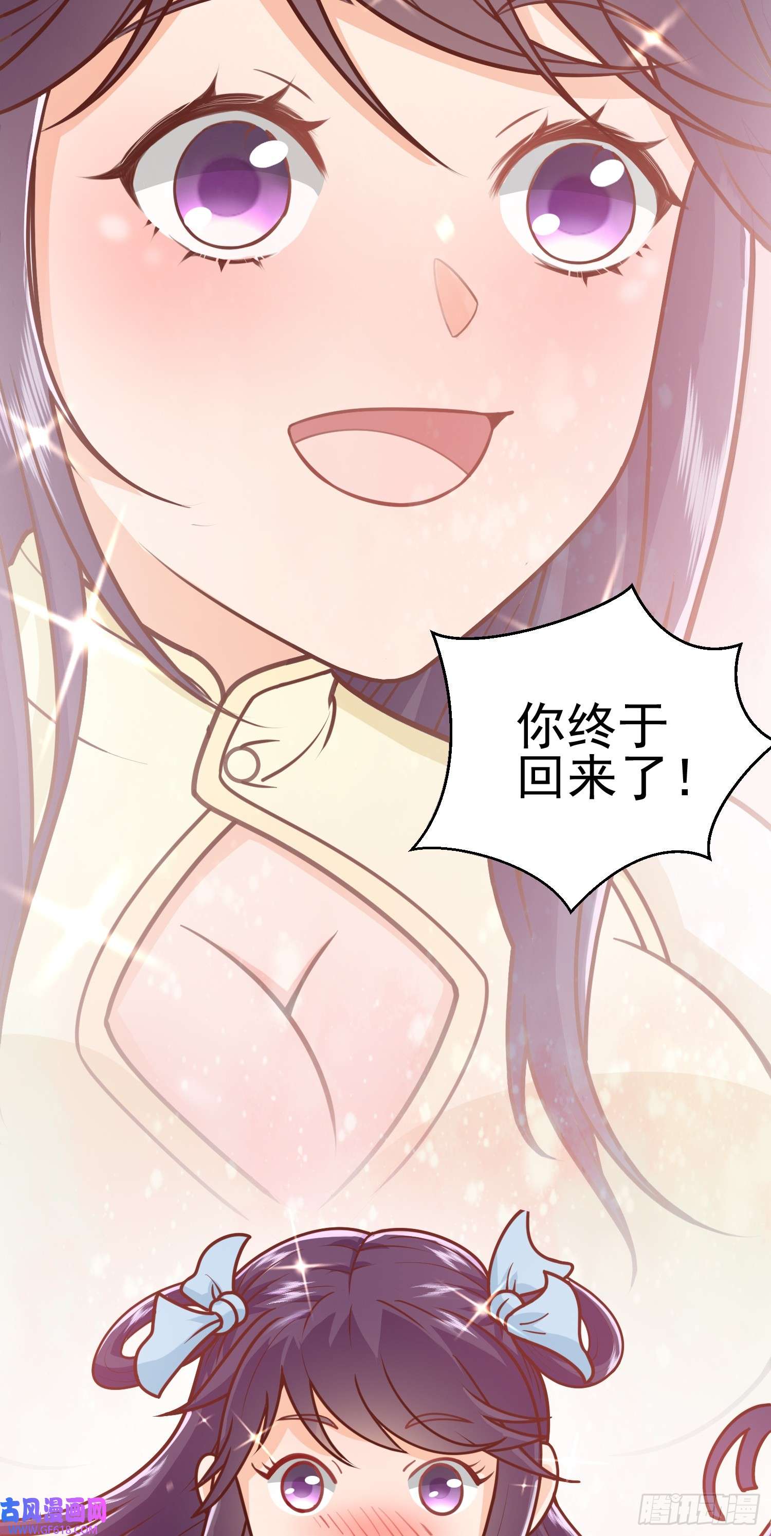 我掉落的宝物都成了妹子第6话 原身的小师妹