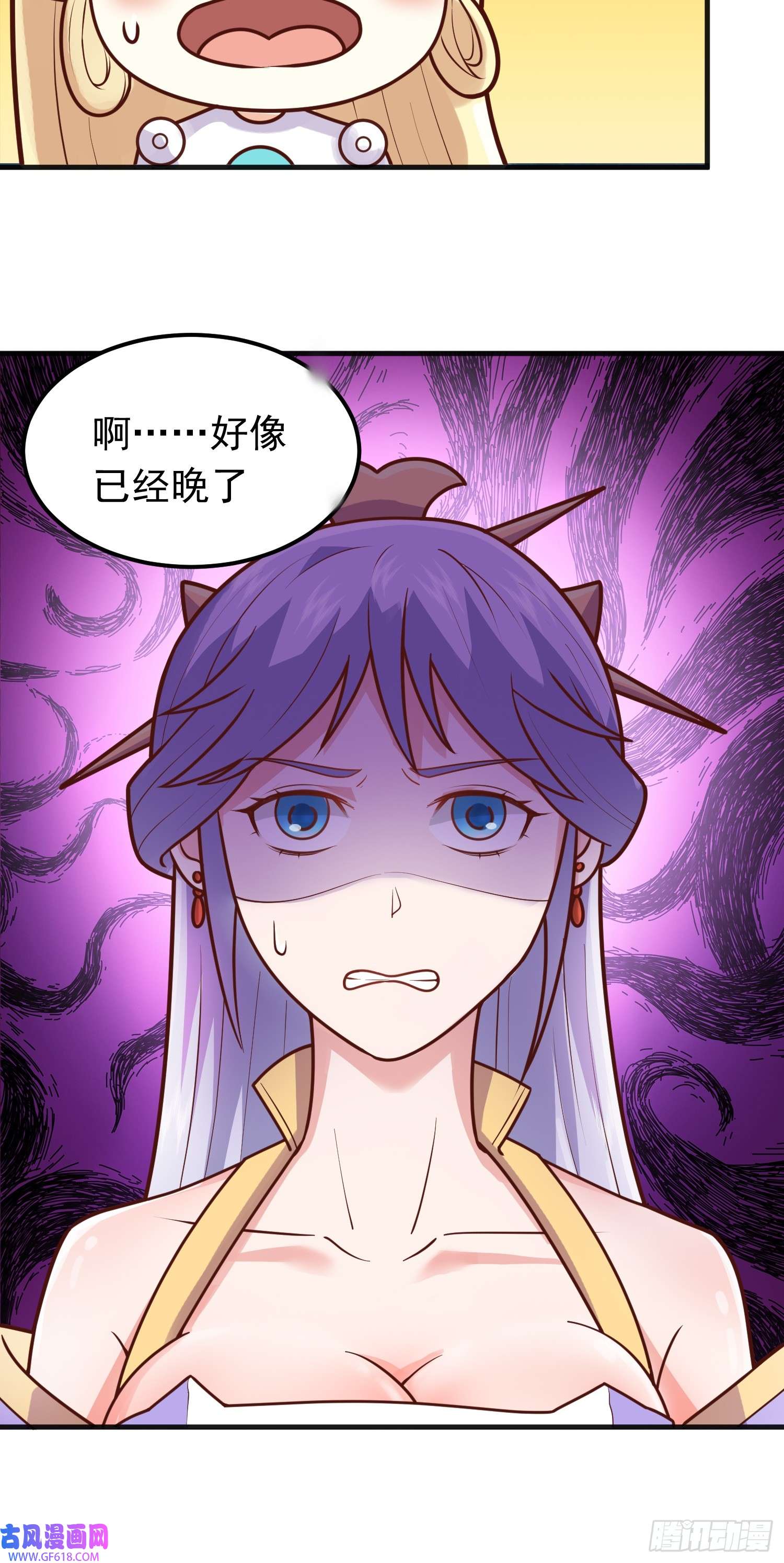 我掉落的宝物都成了妹子第6话 原身的小师妹