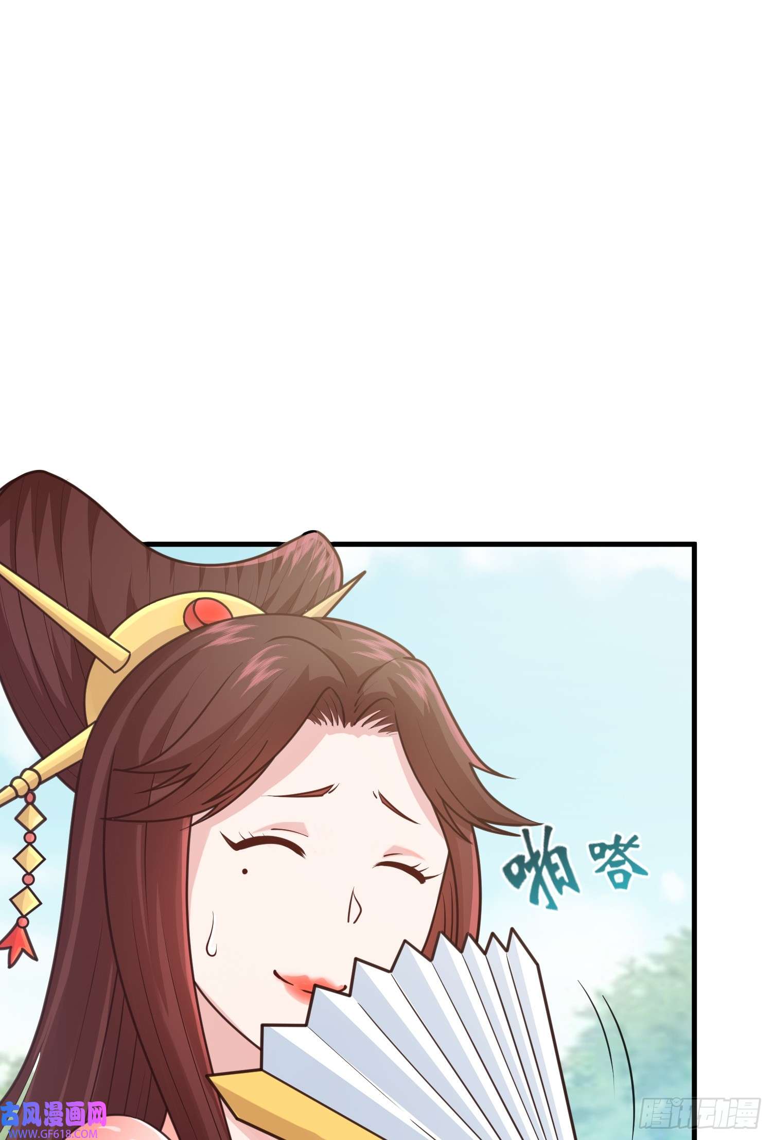 我掉落的宝物都成了妹子第6话 原身的小师妹