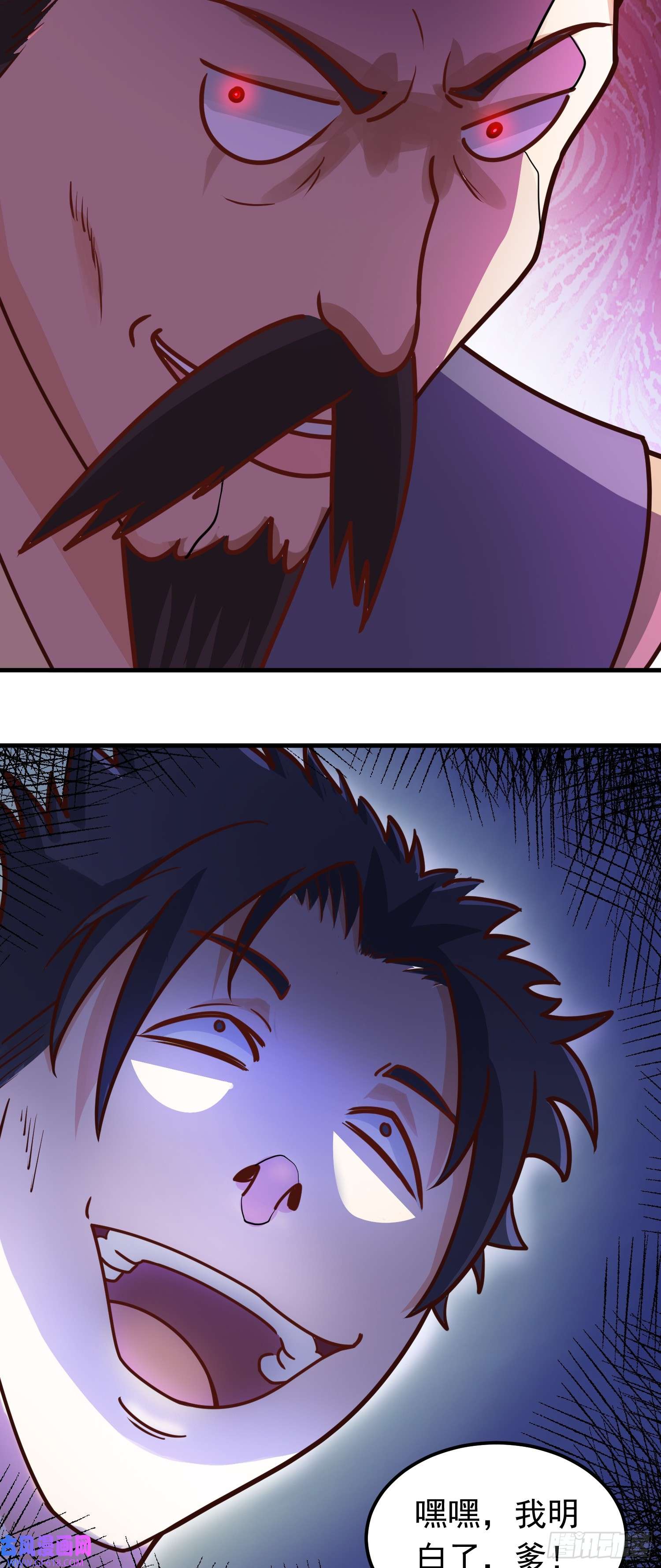 我掉落的宝物都成了妹子第6话 原身的小师妹