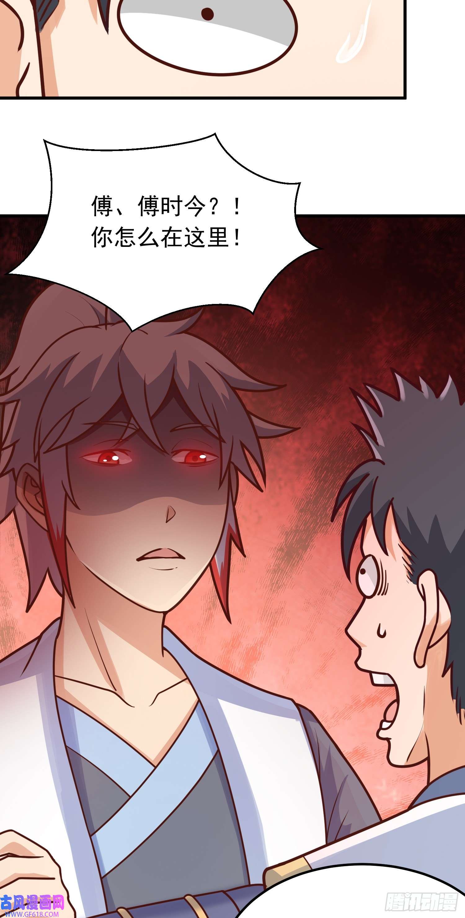 我掉落的宝物都成了妹子第6话 原身的小师妹