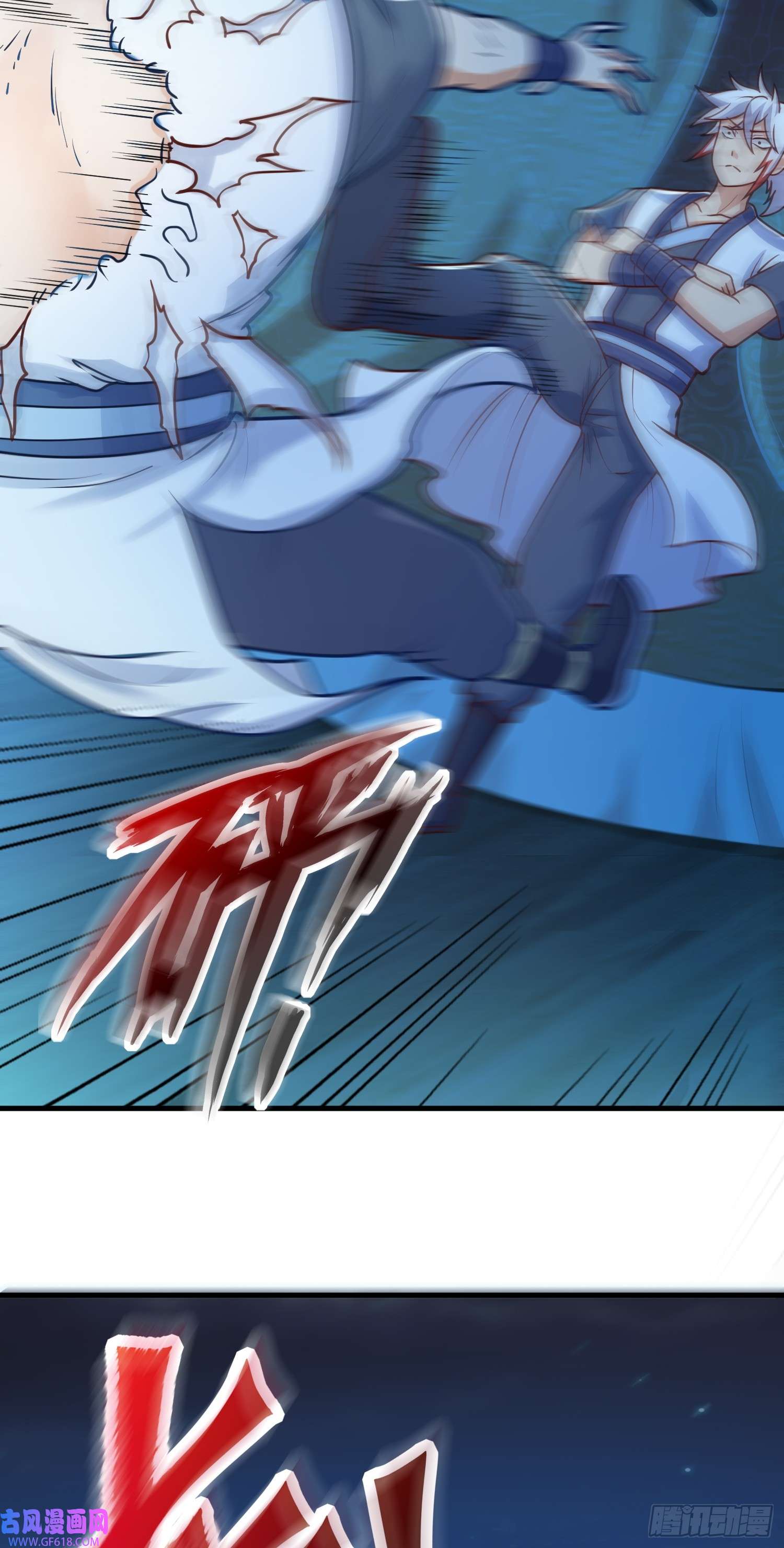 我掉落的宝物都成了妹子第6话 原身的小师妹