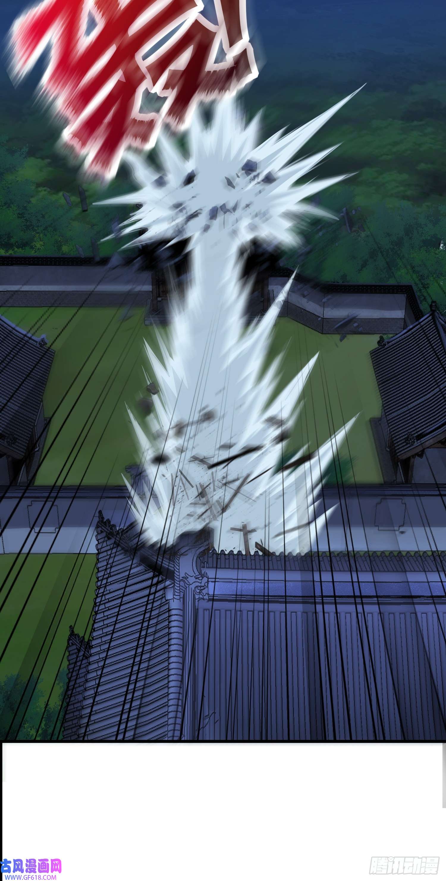 我掉落的宝物都成了妹子第6话 原身的小师妹