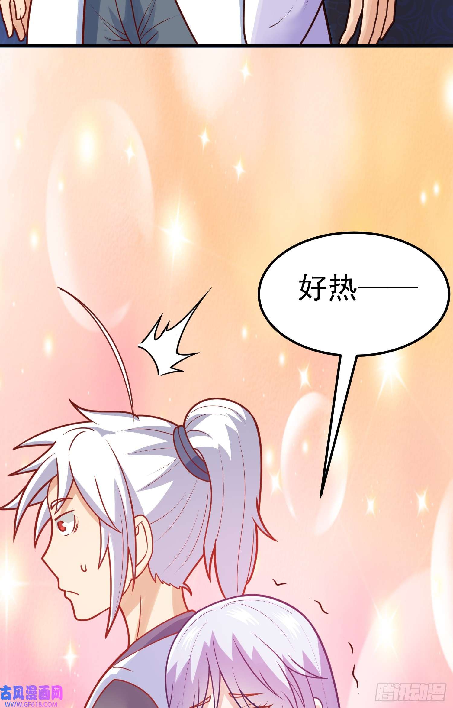 我掉落的宝物都成了妹子第6话 原身的小师妹