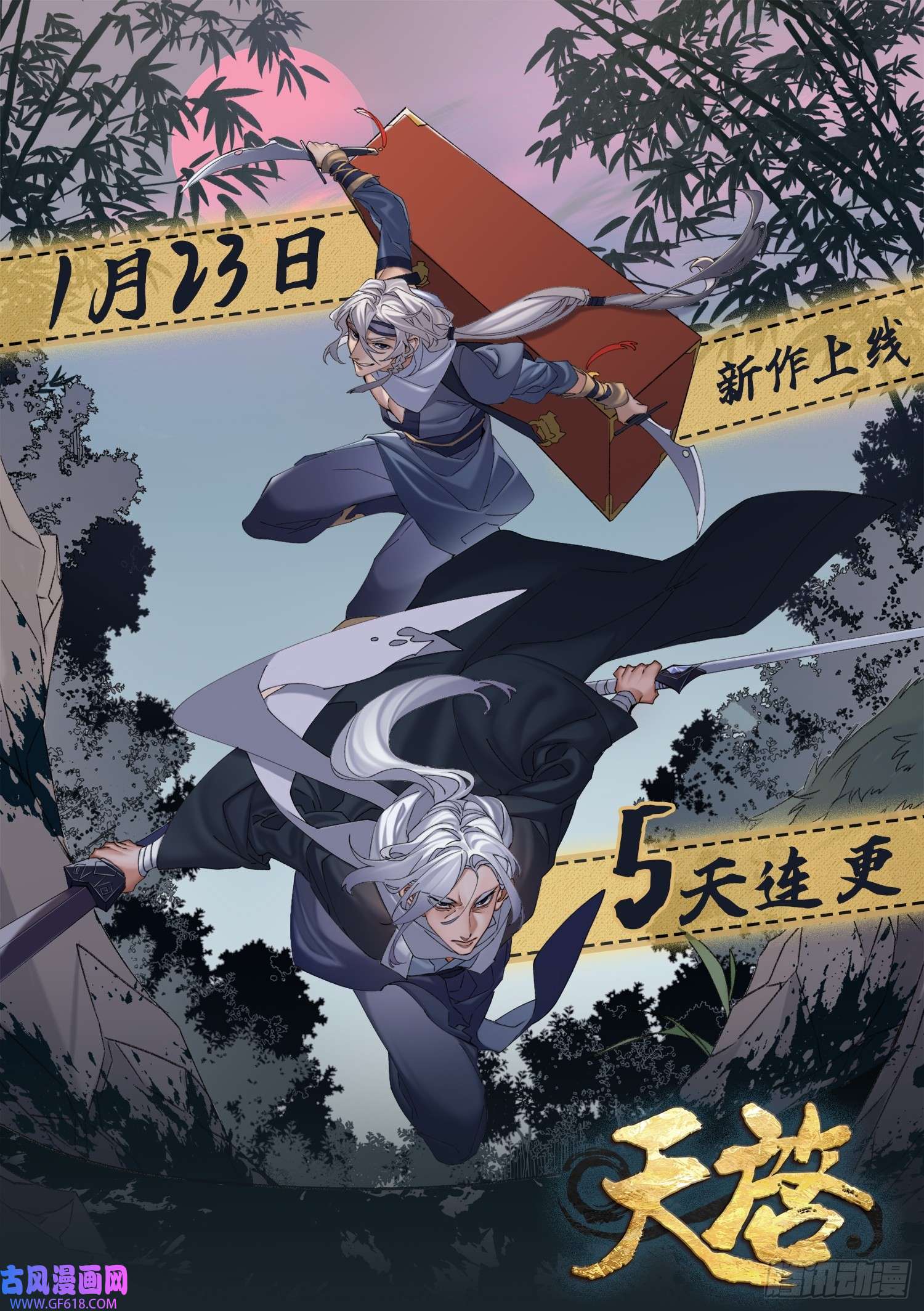 我掉落的宝物都成了妹子第6话 原身的小师妹