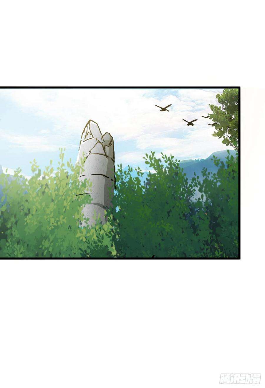 我掉落的宝物都成了妹子2话 话收宝物第一站