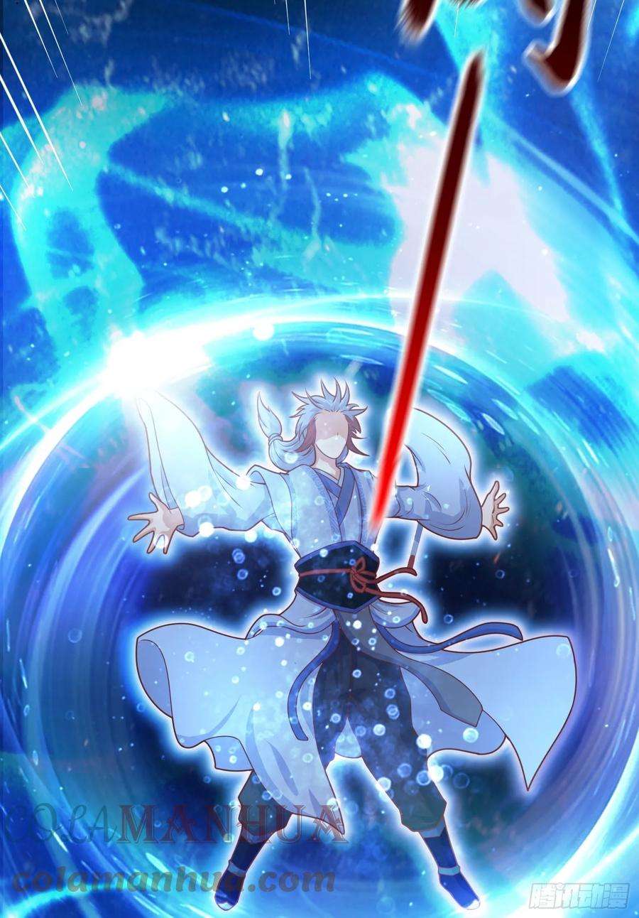 我掉落的宝物都成了妹子2话 话收宝物第一站