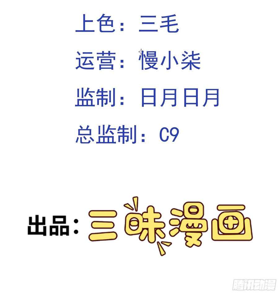 我掉落的宝物都成了妹子2话 话收宝物第一站