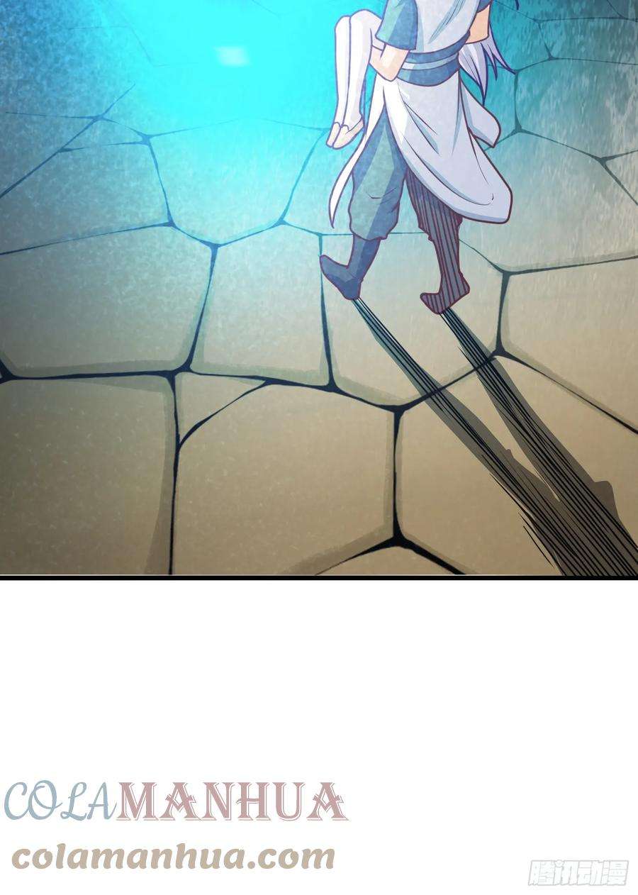 我掉落的宝物都成了妹子2话 话收宝物第一站