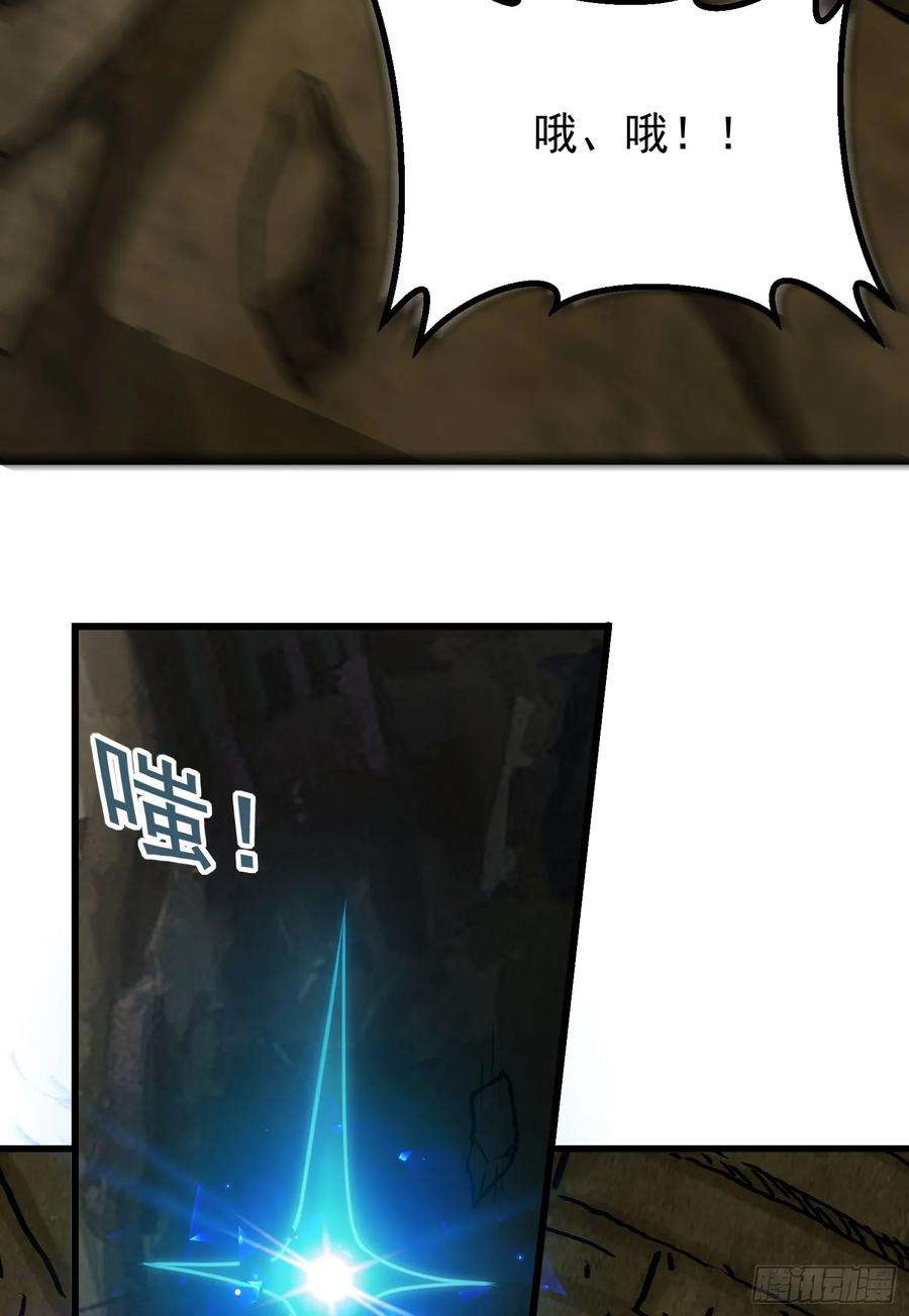 我掉落的宝物都成了妹子2话 话收宝物第一站