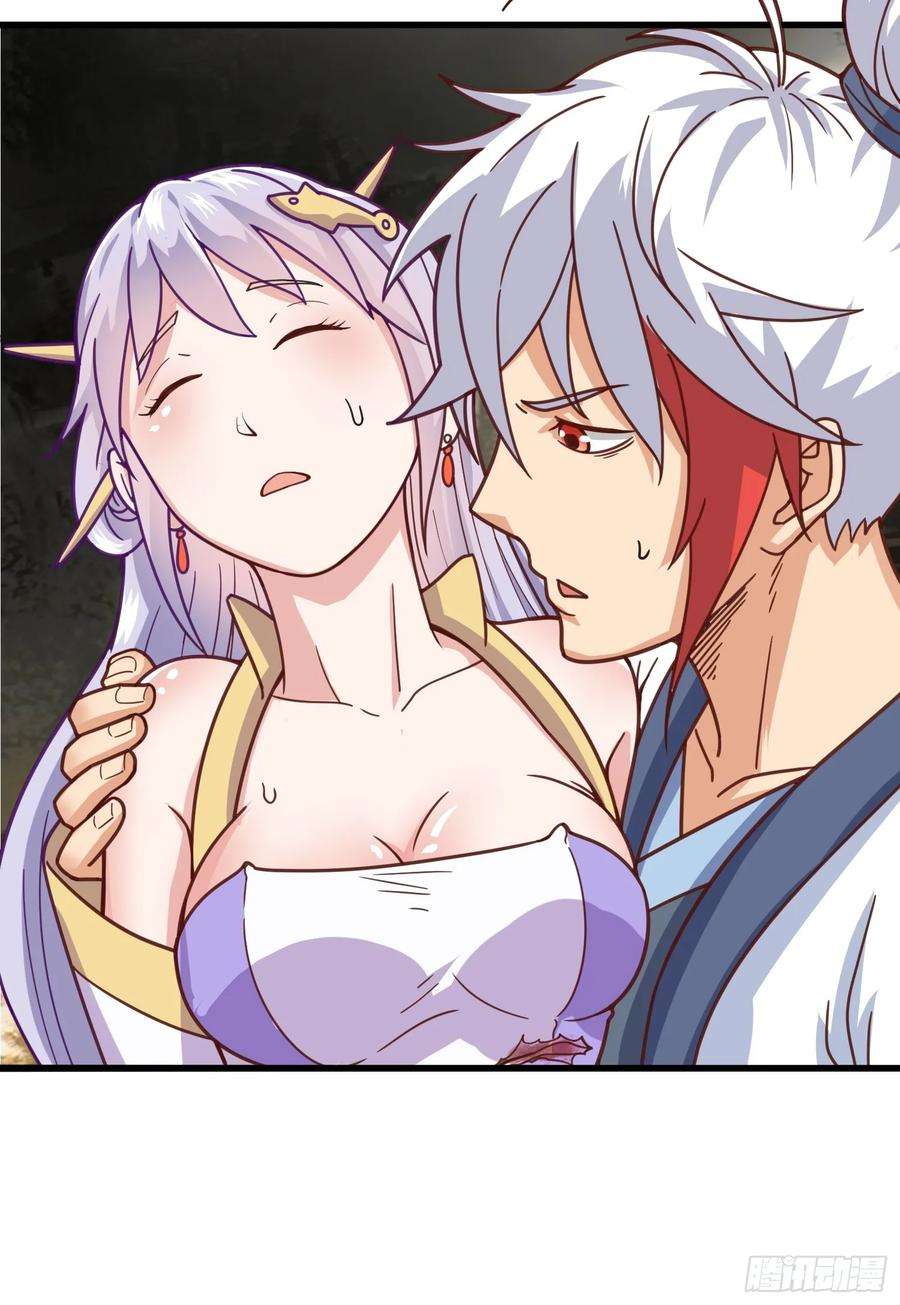 我掉落的宝物都成了妹子2话 话收宝物第一站