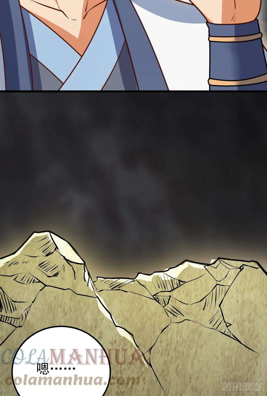 我掉落的宝物都成了妹子2话 话收宝物第一站