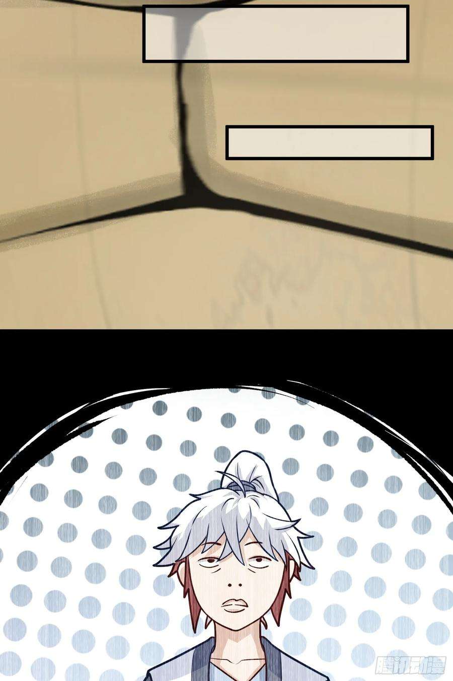 我掉落的宝物都成了妹子2话 话收宝物第一站