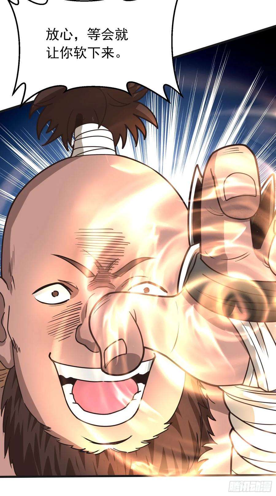 我掉落的宝物都成了妹子3话 南宫紫遇险