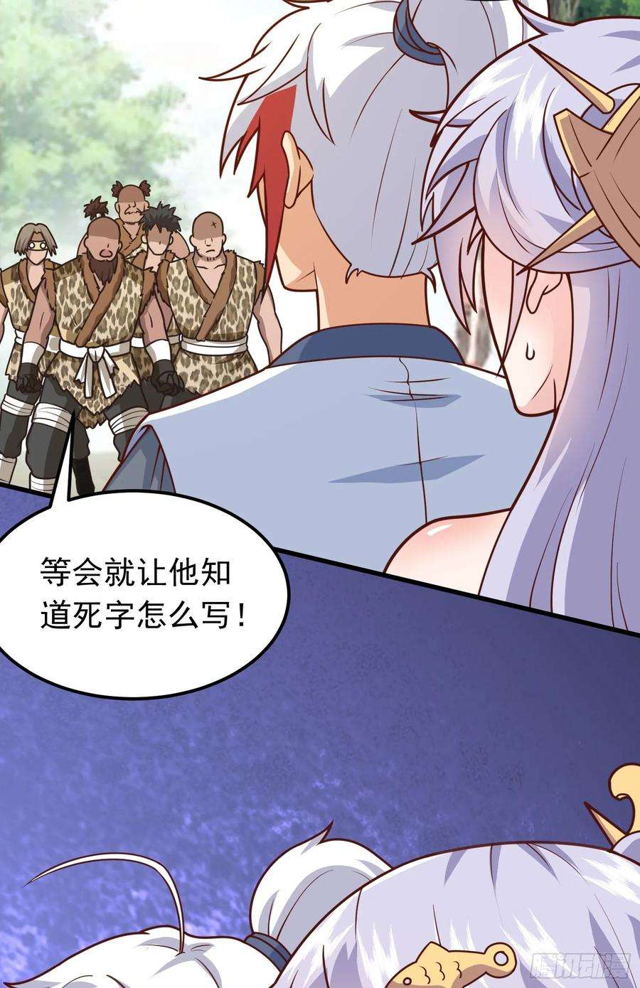 我掉落的宝物都成了妹子3话 南宫紫遇险