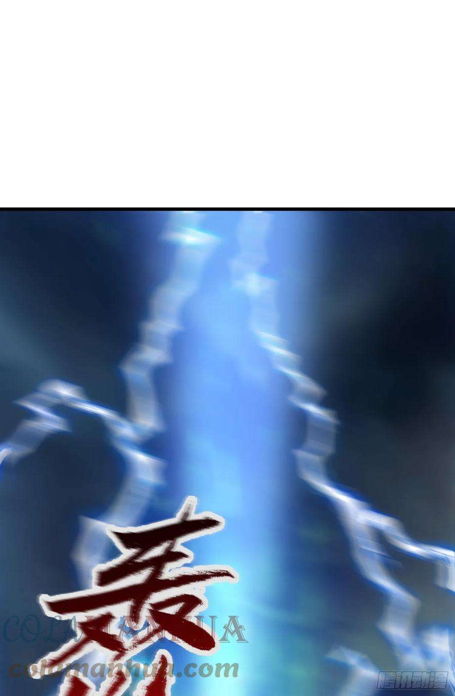 我掉落的宝物都成了妹子3话 南宫紫遇险