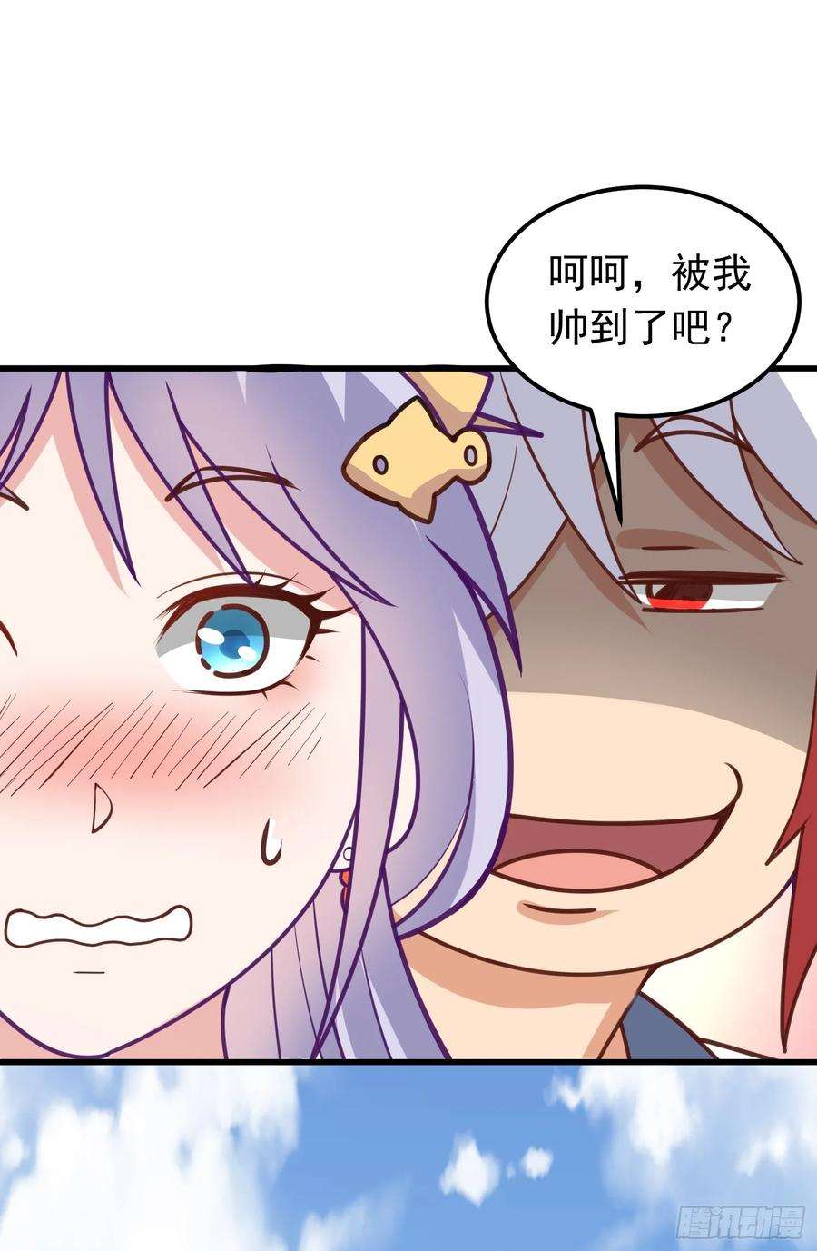 我掉落的宝物都成了妹子3话 南宫紫遇险