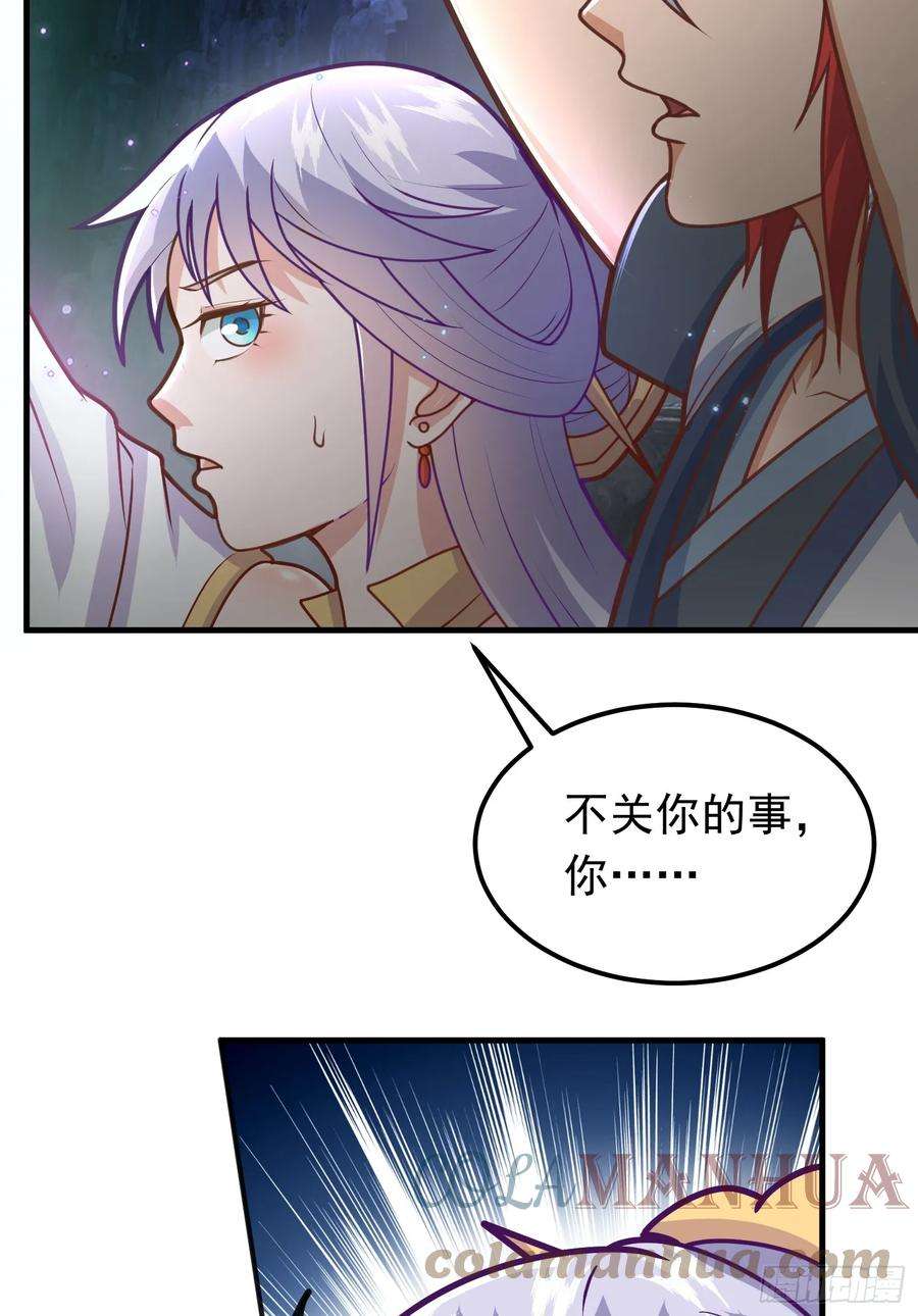 我掉落的宝物都成了妹子4话 通天符箓