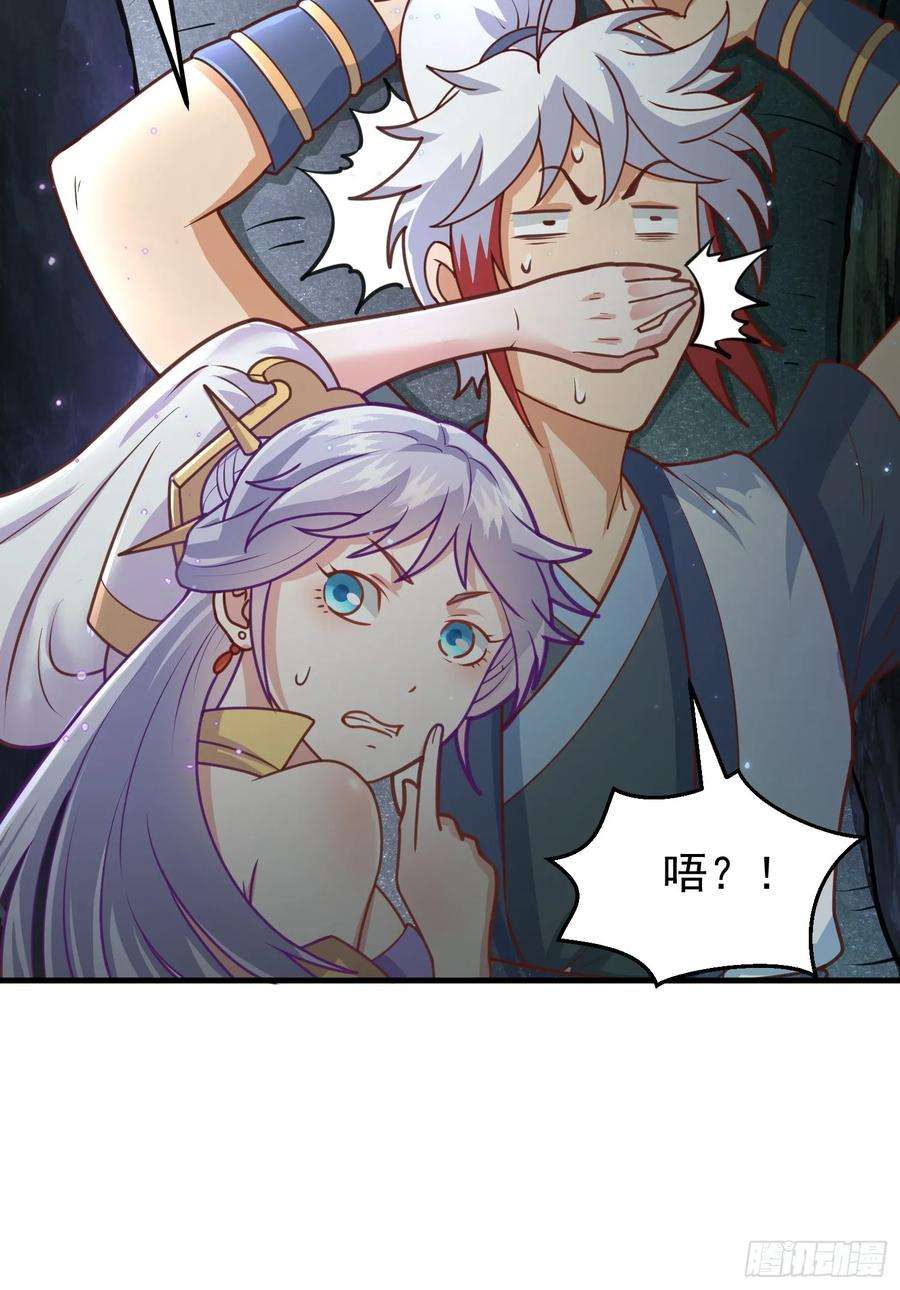 我掉落的宝物都成了妹子4话 通天符箓