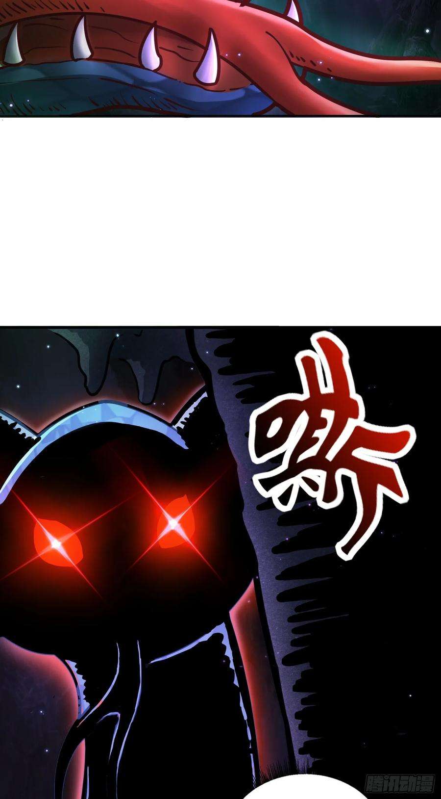 我掉落的宝物都成了妹子4话 通天符箓