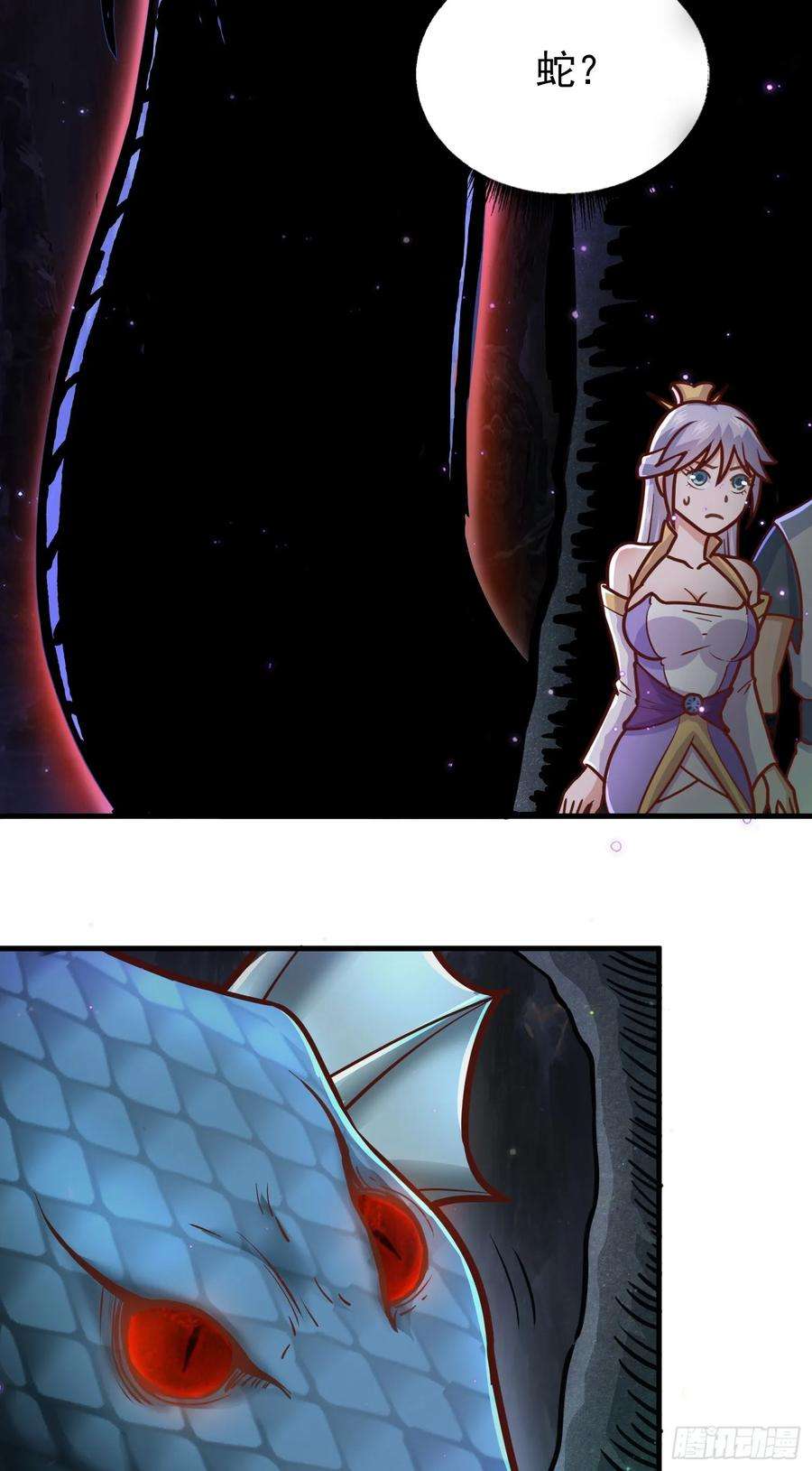 我掉落的宝物都成了妹子4话 通天符箓